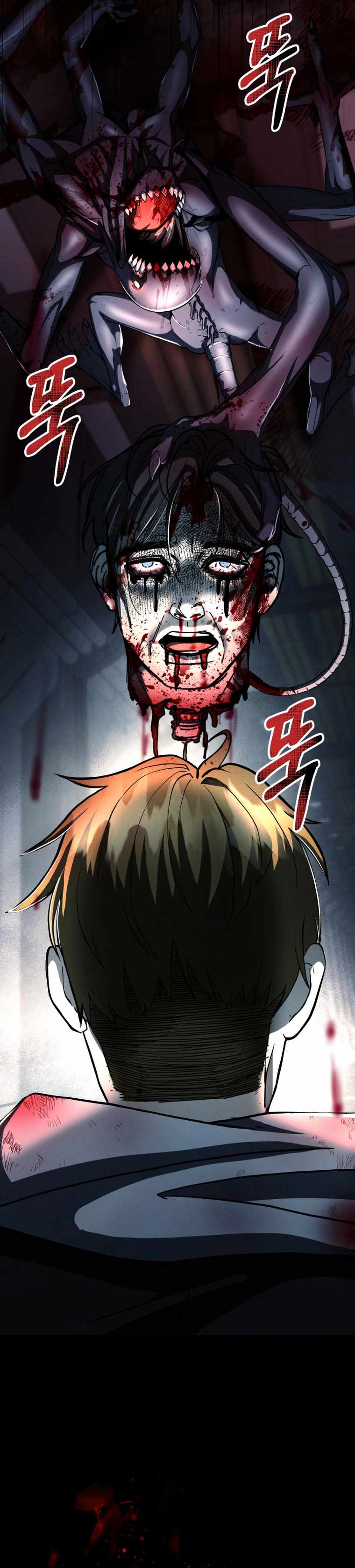 ฉันกลายเป็นสัตว์ประหลาดต่างดาวที่เติบโตได้ ตอนที่ 11 หน้า 9