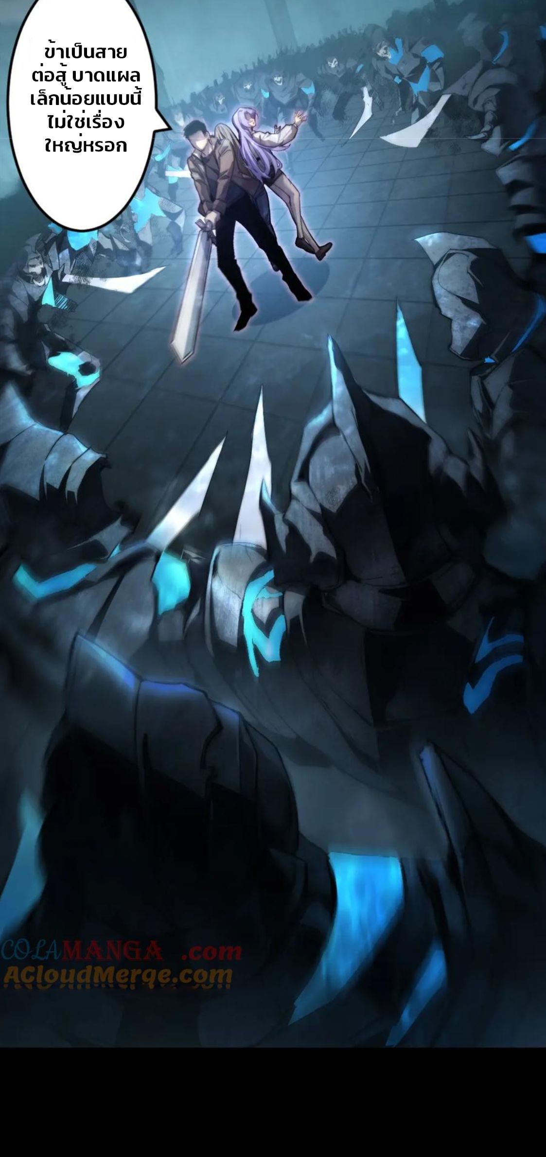 ข้านี่แหละคือภัยพิบัติ !! ตอนที่ 3 หน้า 2