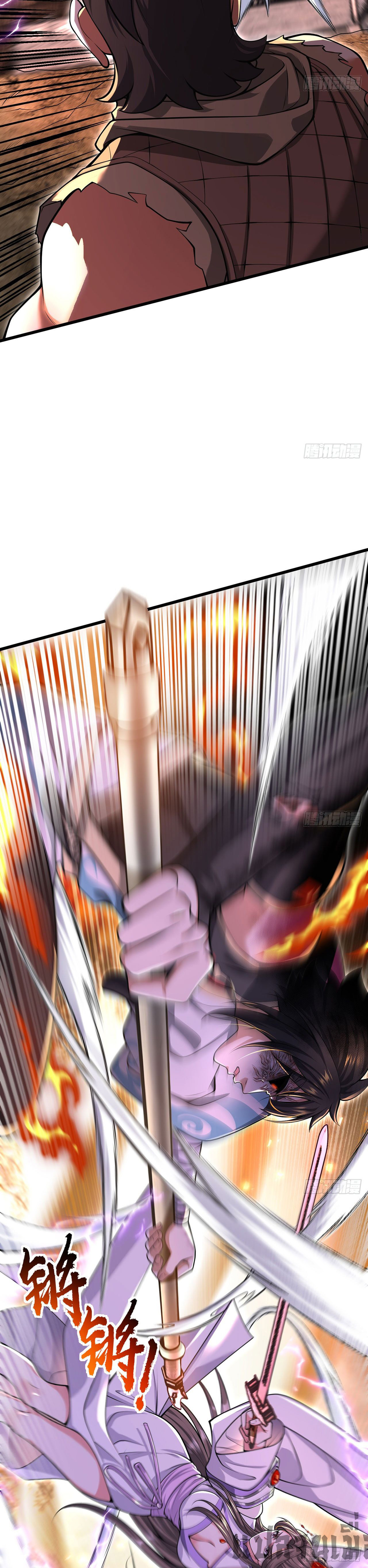 ระบบยิ่งตายยิ่งแกร่ง ตอนที่ 33 หน้า 9