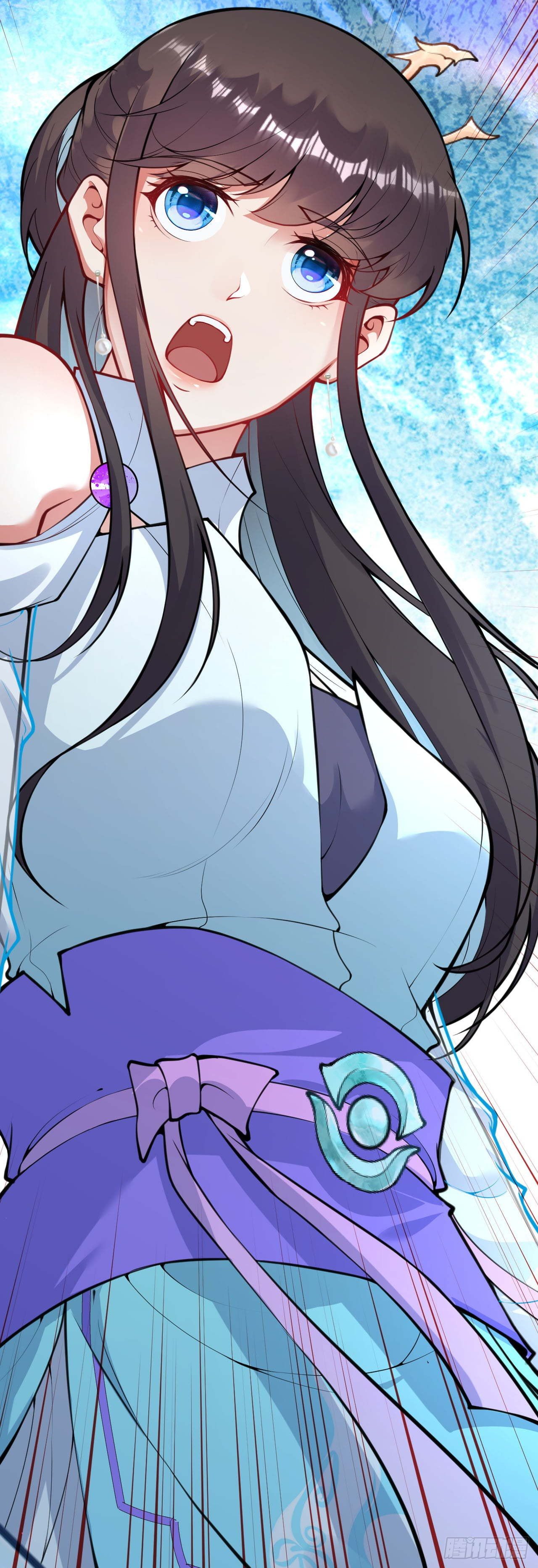 อาณาจักรดาบอมตะ ตอนที่ 75 หน้า 13