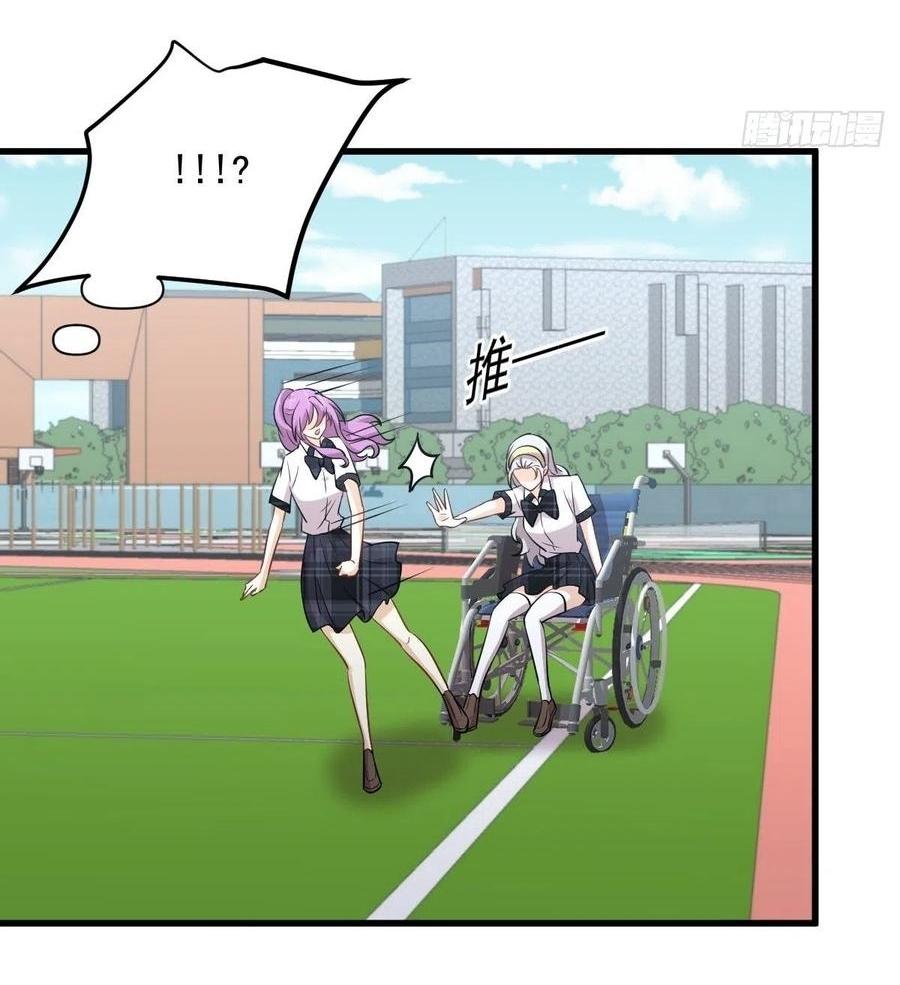 Immortal Swordsman in The Reverse World ข้าเซียนกระบี่ไม่เกาะสตรี ตอนที่ 228 หน้า 35