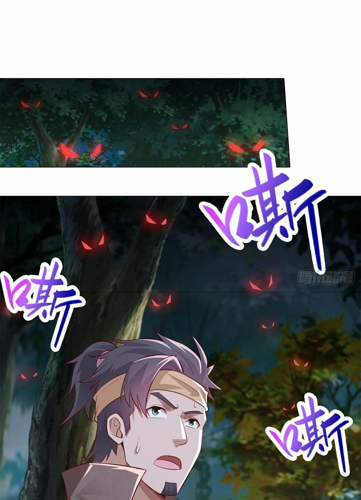 (ชนจีน) Dragon Master (จูหมิง นักรบเซียนมังกร) ตอนที่ 30 หน้า 30