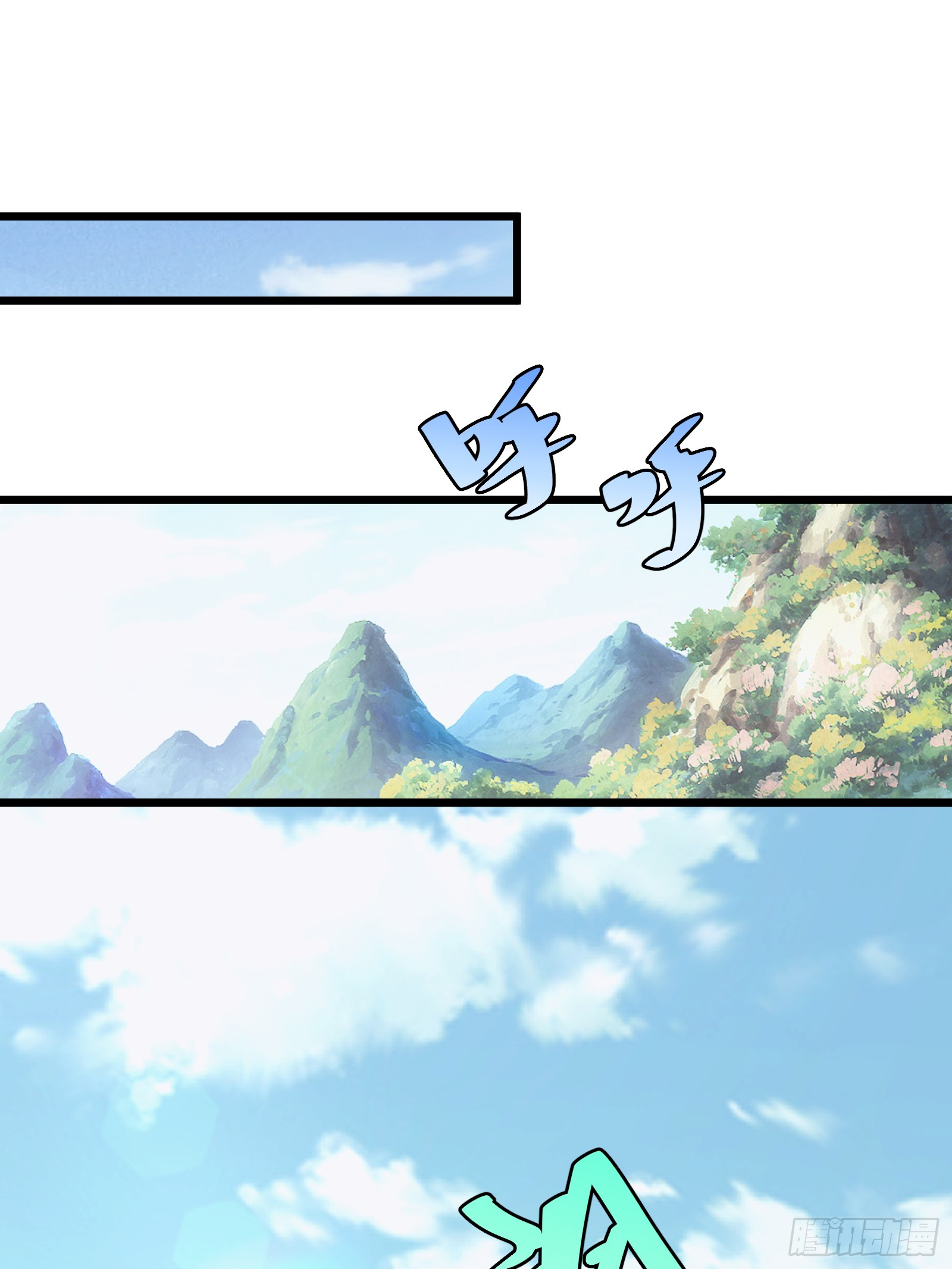 บังคับใจตัวเองก็ไร้เทียมทานได้ ตอนที่ 31 หน้า 2