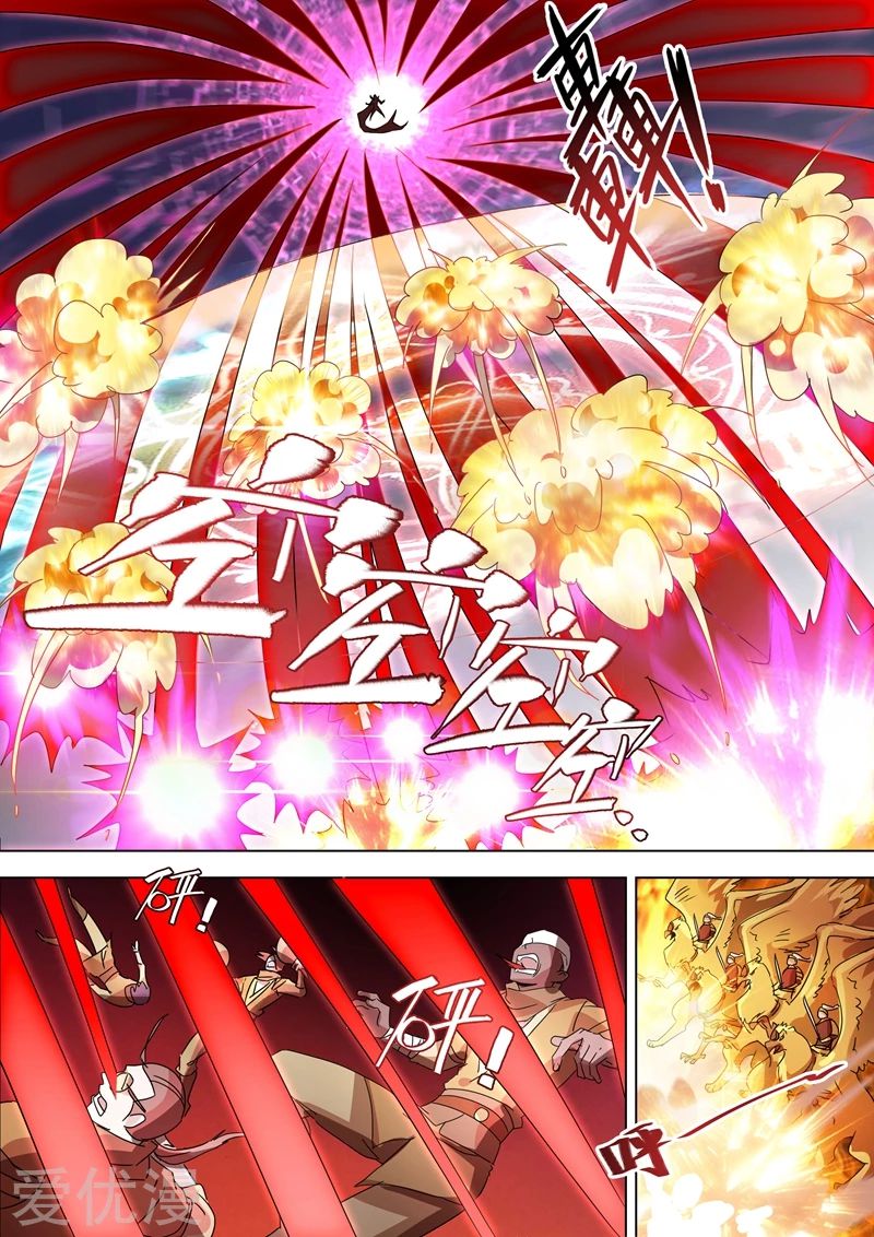 ดาบวิญญาณราชัน spirit sword sovereign ตอนที่ 264 หน้า 5