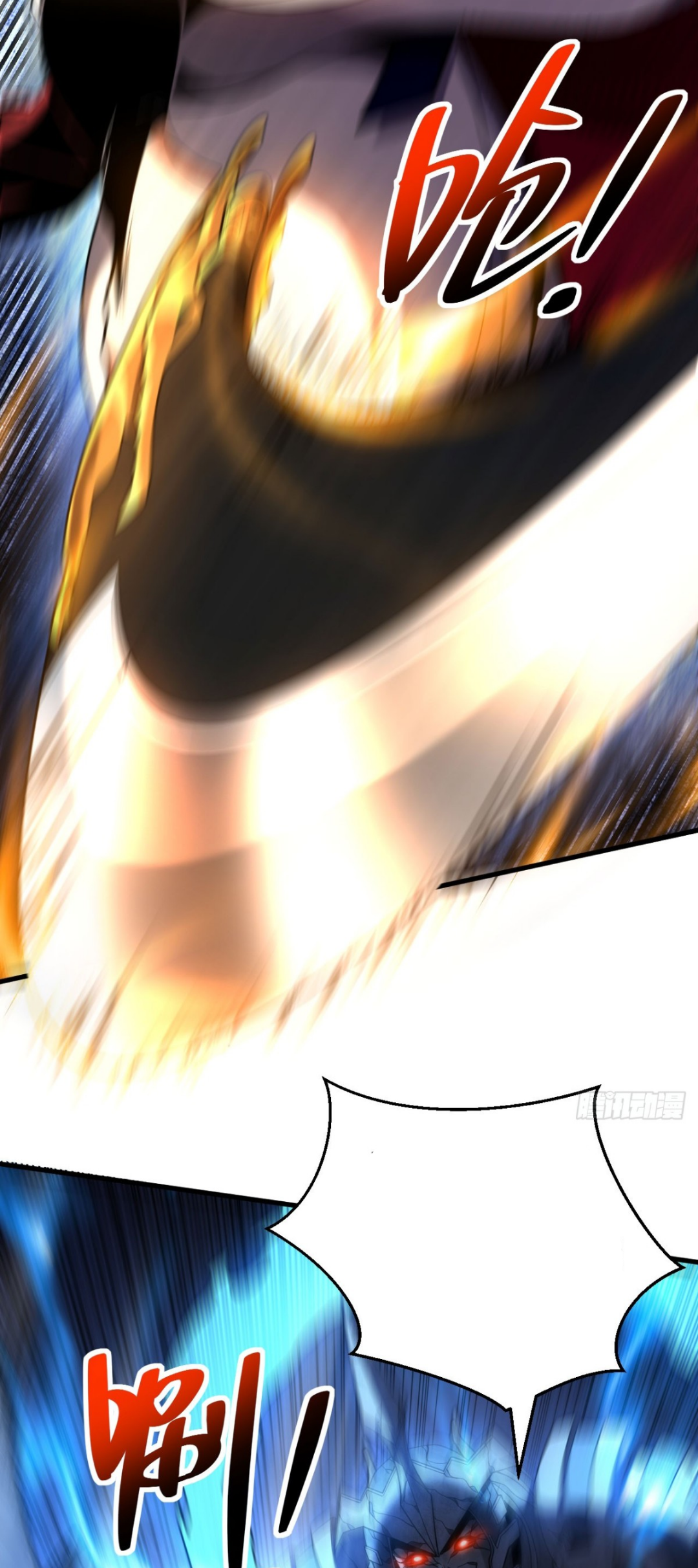 My Disciples Cultivate, While I Slack Off!  ศิษย์ของข้าฝกฝน ส่วนข้าขี้เกียจ ตอนที่ 69 หน้า 29