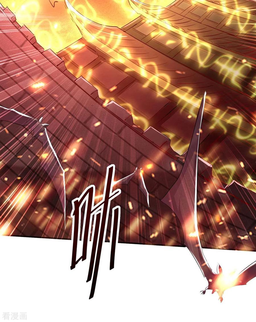 การกลับมาของจักพรรดิ์ ตอนที่ 174 หน้า 31