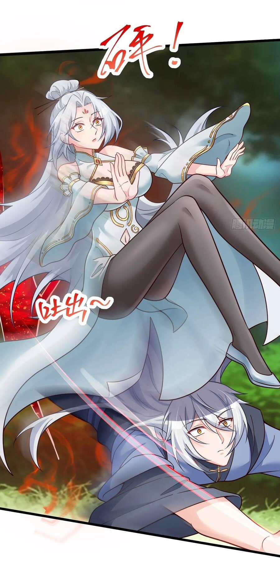 คนชอบธรรมอย่างผม ถูกระบบบังคับให้เป็นตัวร้าย ตอนที่ 31 หน้า 27