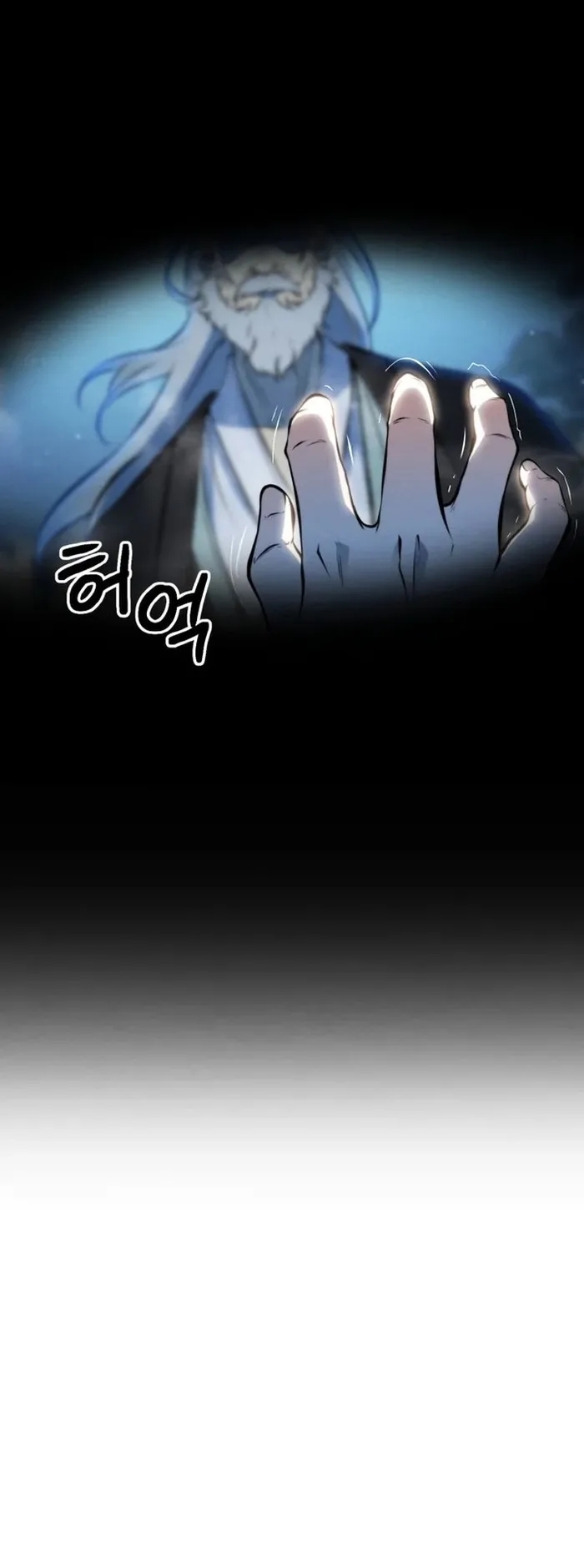 การหวนคืนของศิษย์ราชันแห่งยุทธภพ ตอนที่ 3 หน้า 52