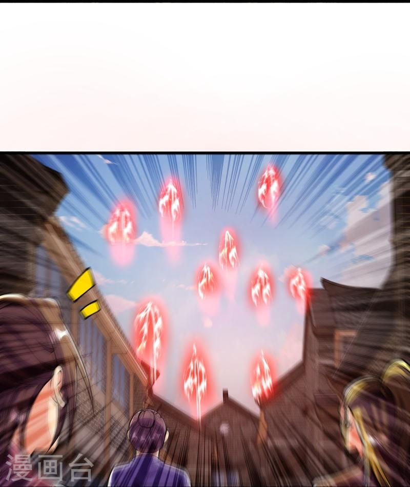 ผู้ขัดเกลาร่างกายที่แข็งแกร่งที่สุดในประวัติศาสตร์ ตอนที่ 85 หน้า 12