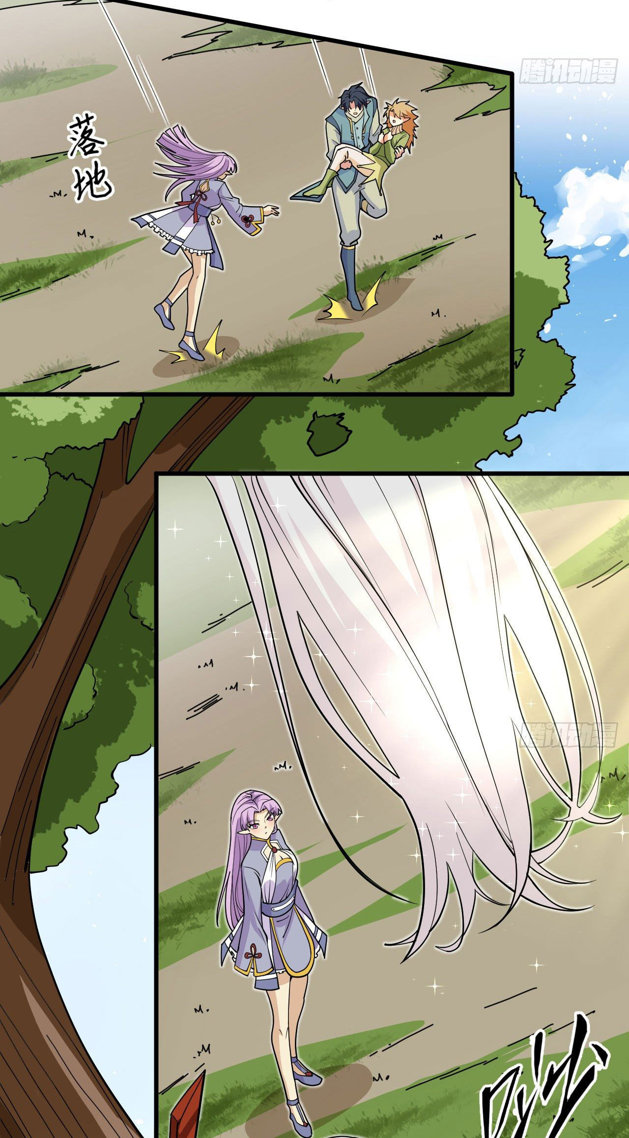 Magician from The Future ตอนที่ 23 หน้า 3