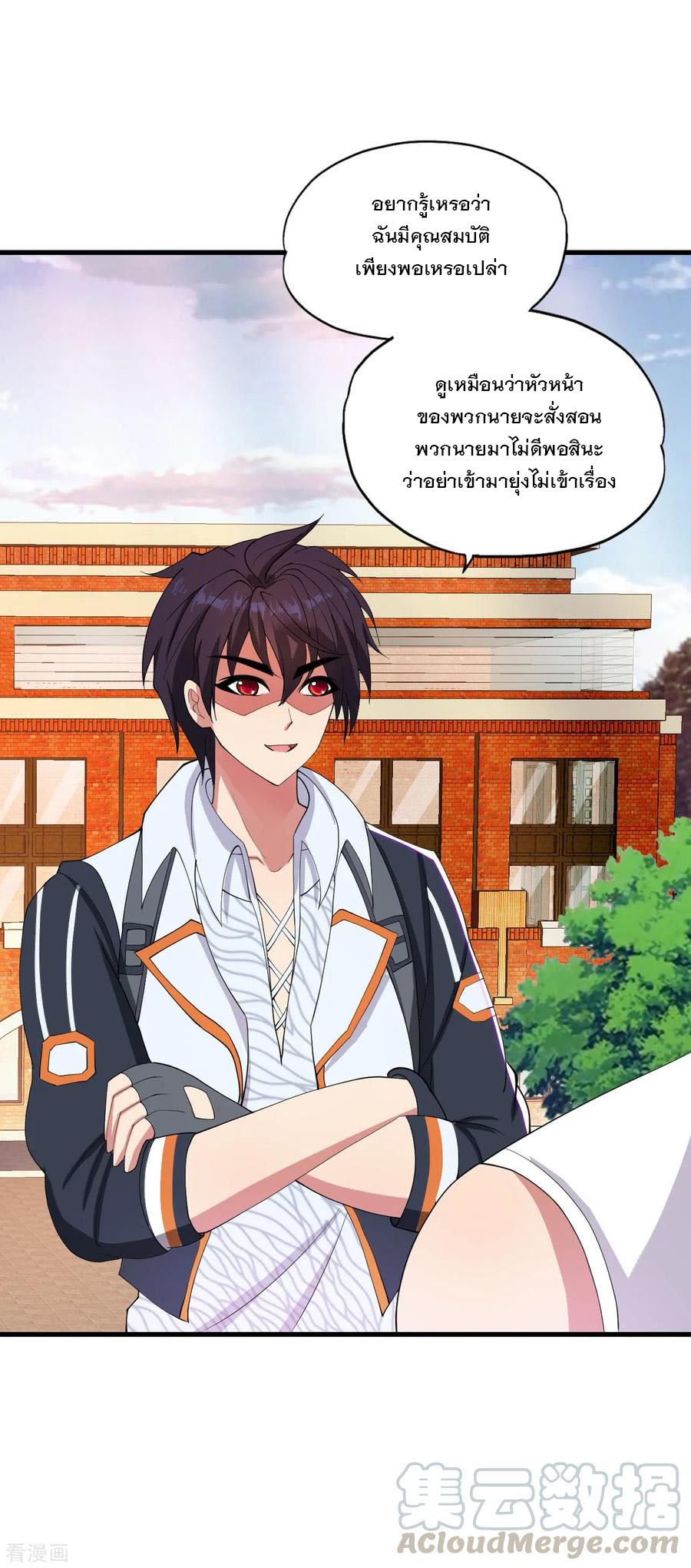 ทหารแพทย์สุดแกร่งผันตัวมาเป็นบอดี้การ์ด ตอนที่ 23 หน้า 25