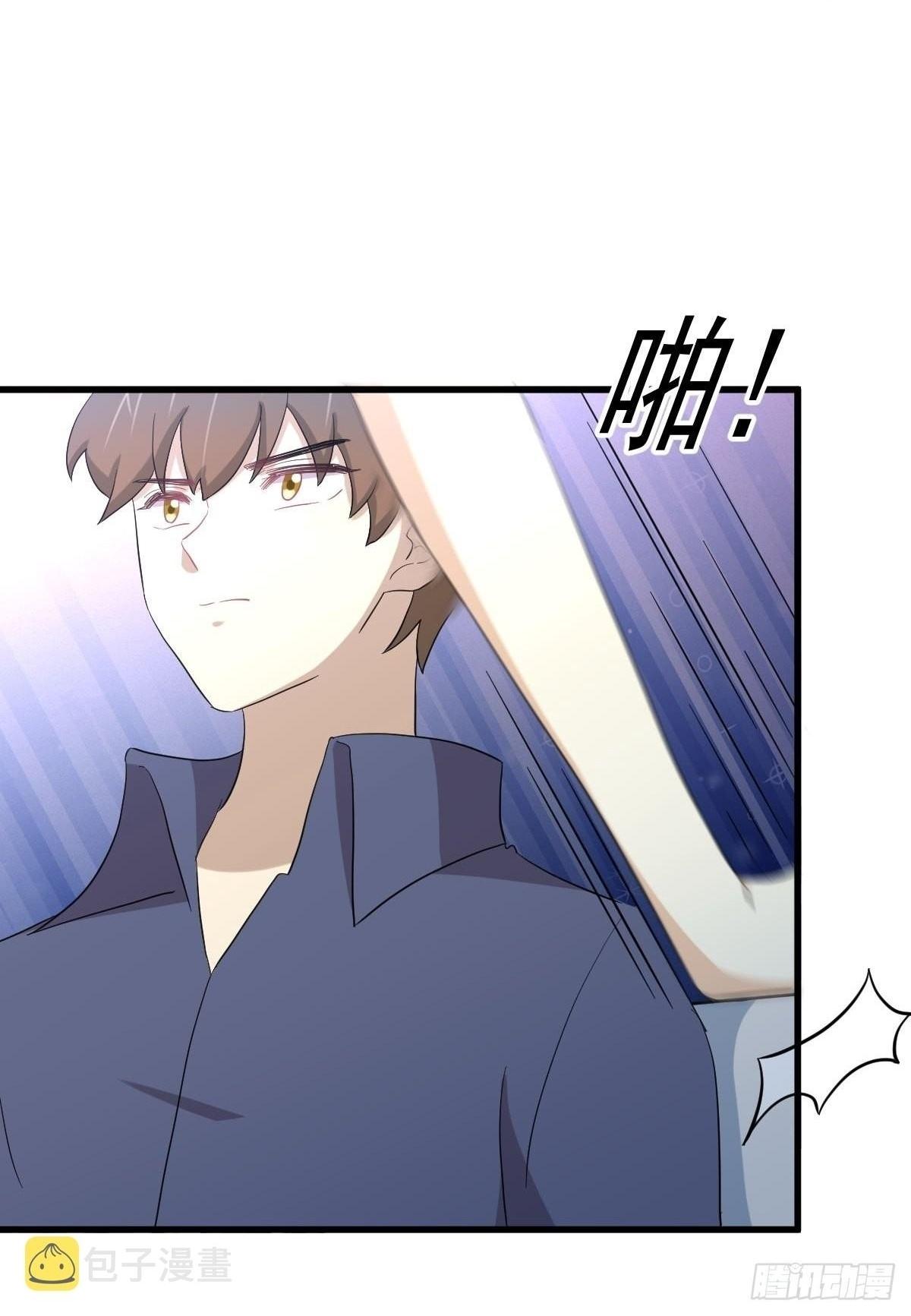 Immortal Swordsman in The Reverse World ข้าเซียนกระบี่ไม่เกาะสตรี ตอนที่ 346 หน้า 3