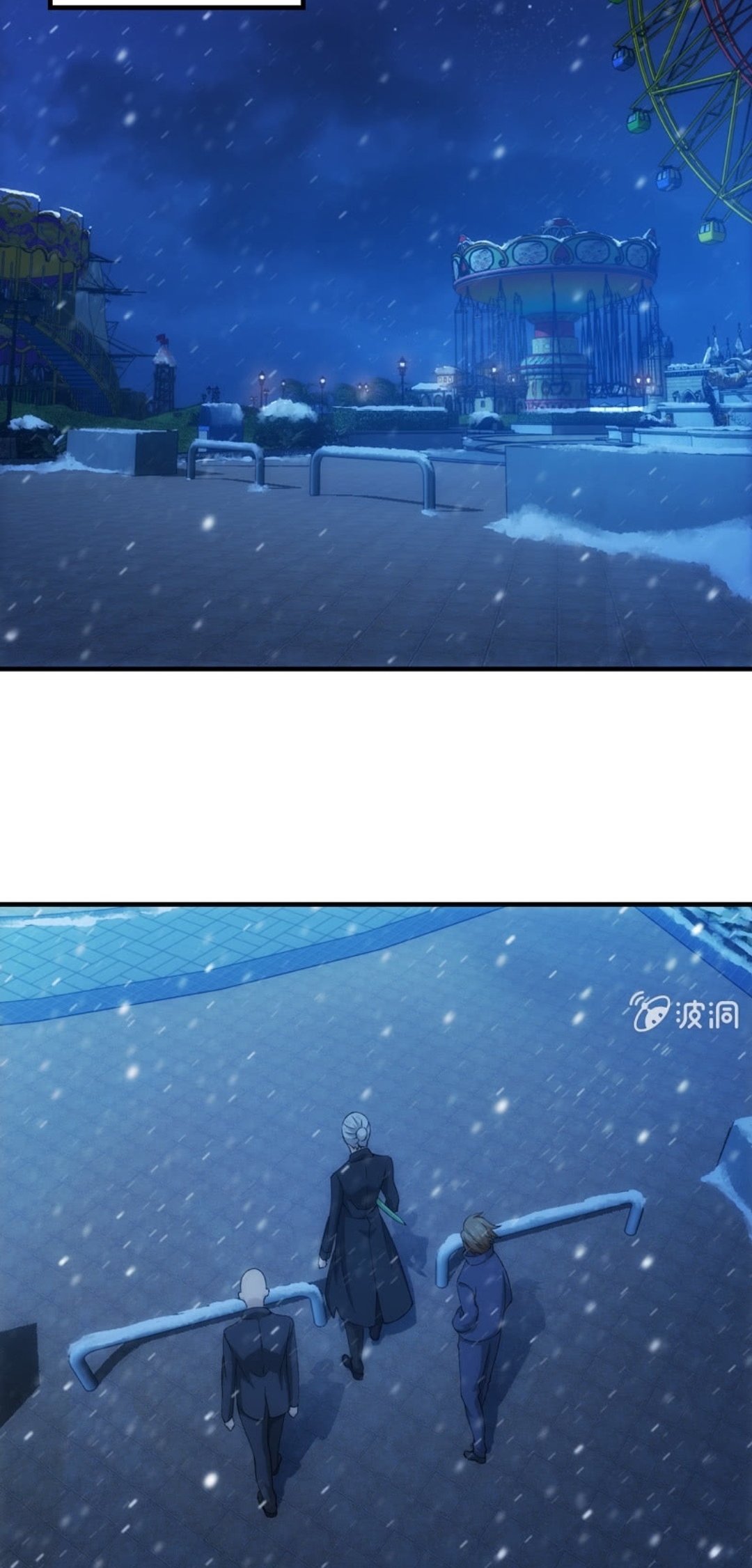 นักล่าพลังงาน SS2 ตอนที่ 10 หน้า 16