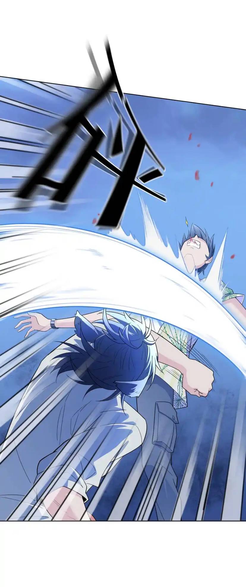 There Will Always Be Someone To Disturb My AFK Life ตอนที่ 20 หน้า 34