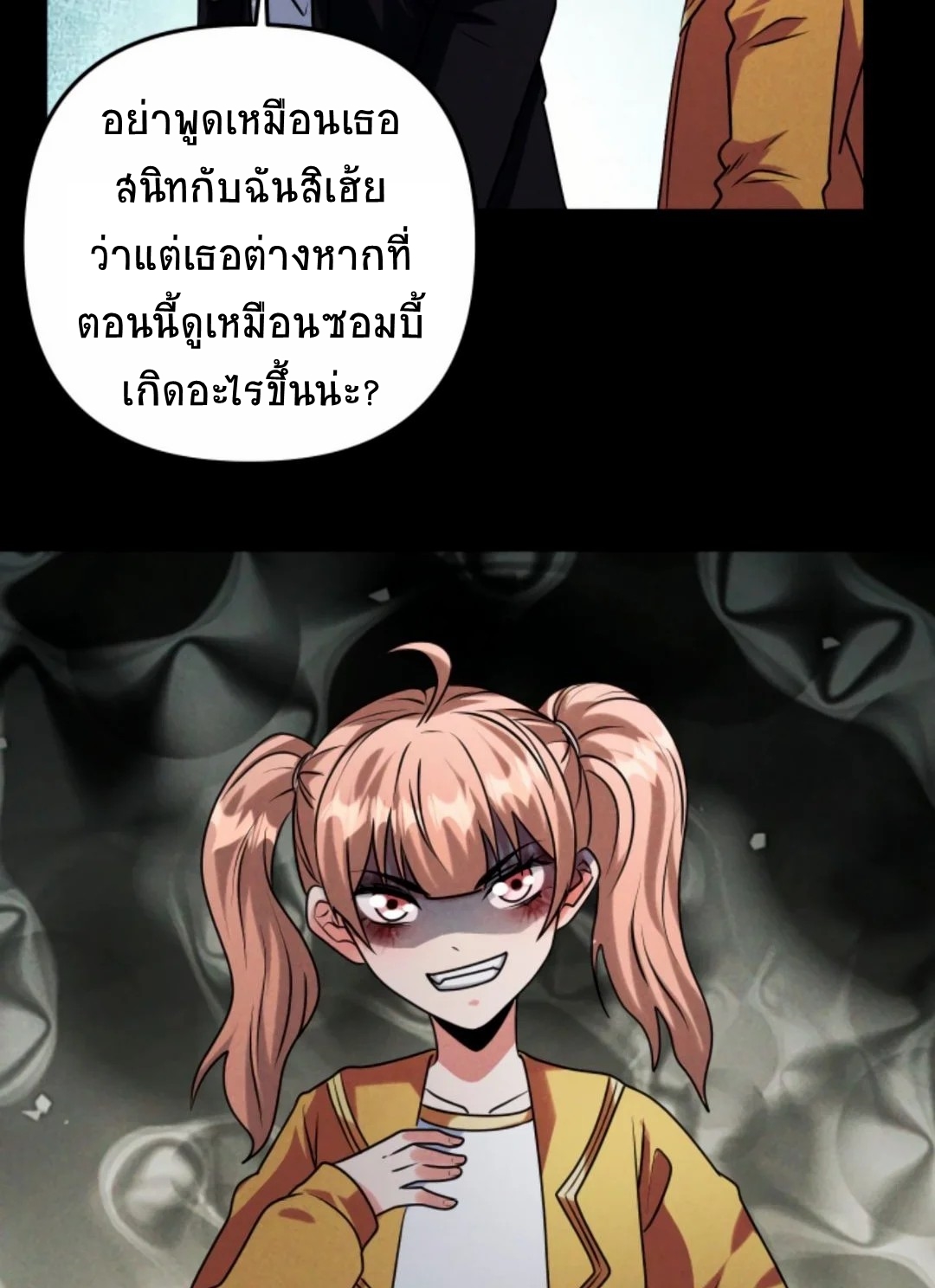 Apocalyptic Survival : I can see hidden clues ตอนที่ 30 หน้า 10