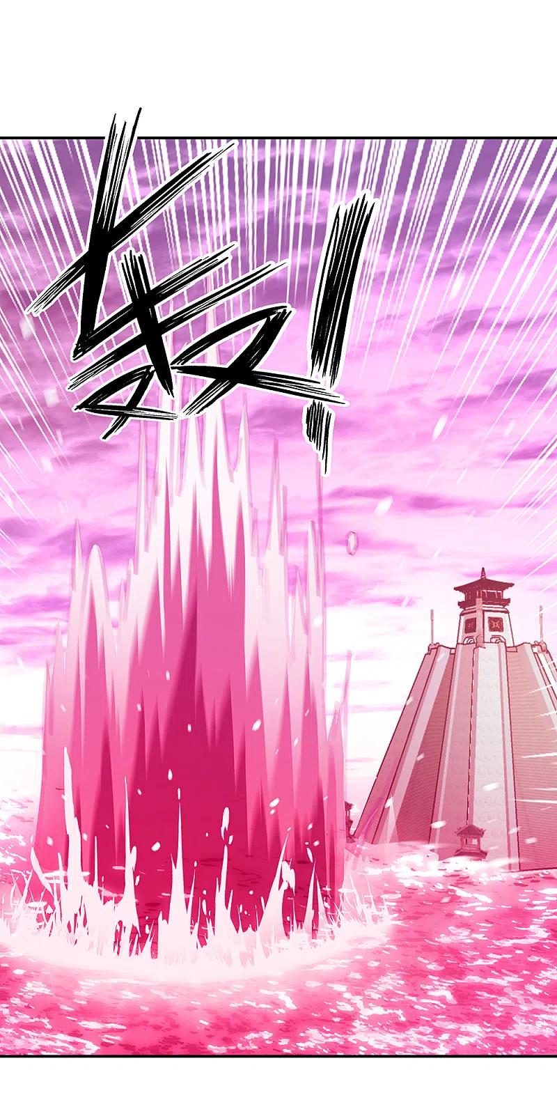 peerless battle spirit ตอนที่ 315 หน้า 22