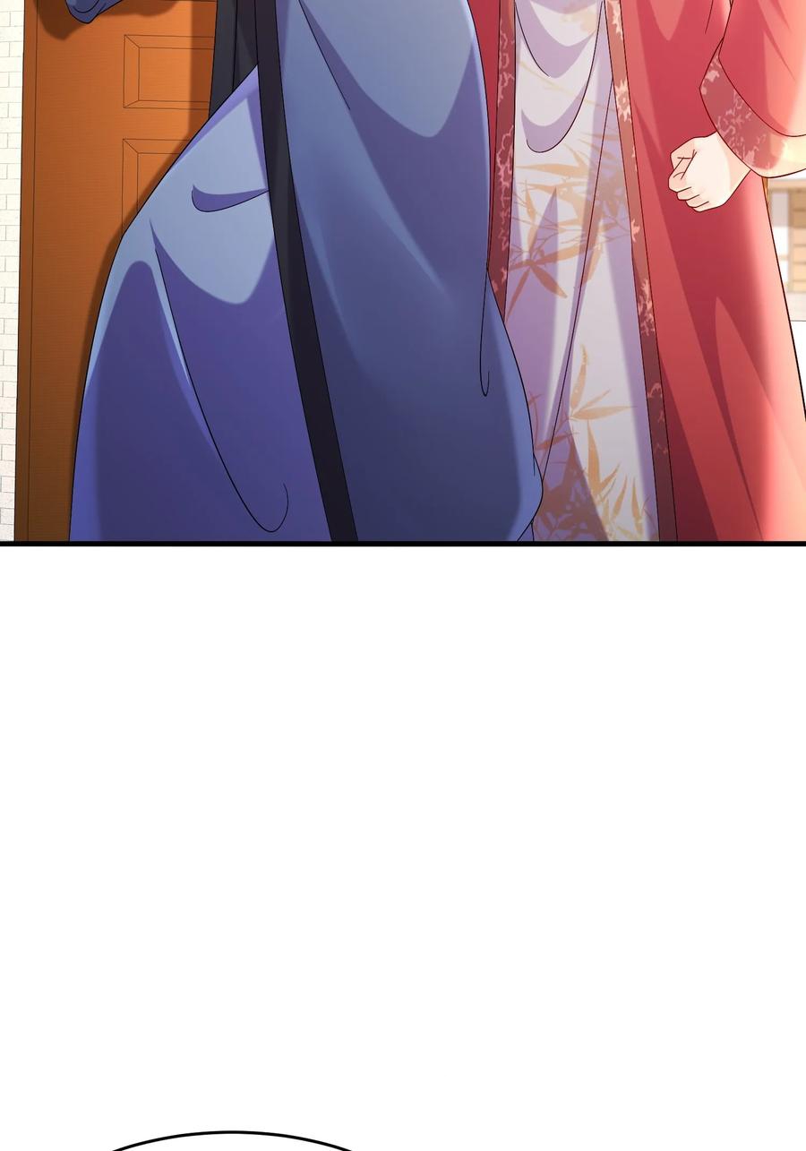 ฮาเร็มศิษย์พี่สาวทั้งเจ็ดของผมนะค้าบ ตอนที่ 43 หน้า 4