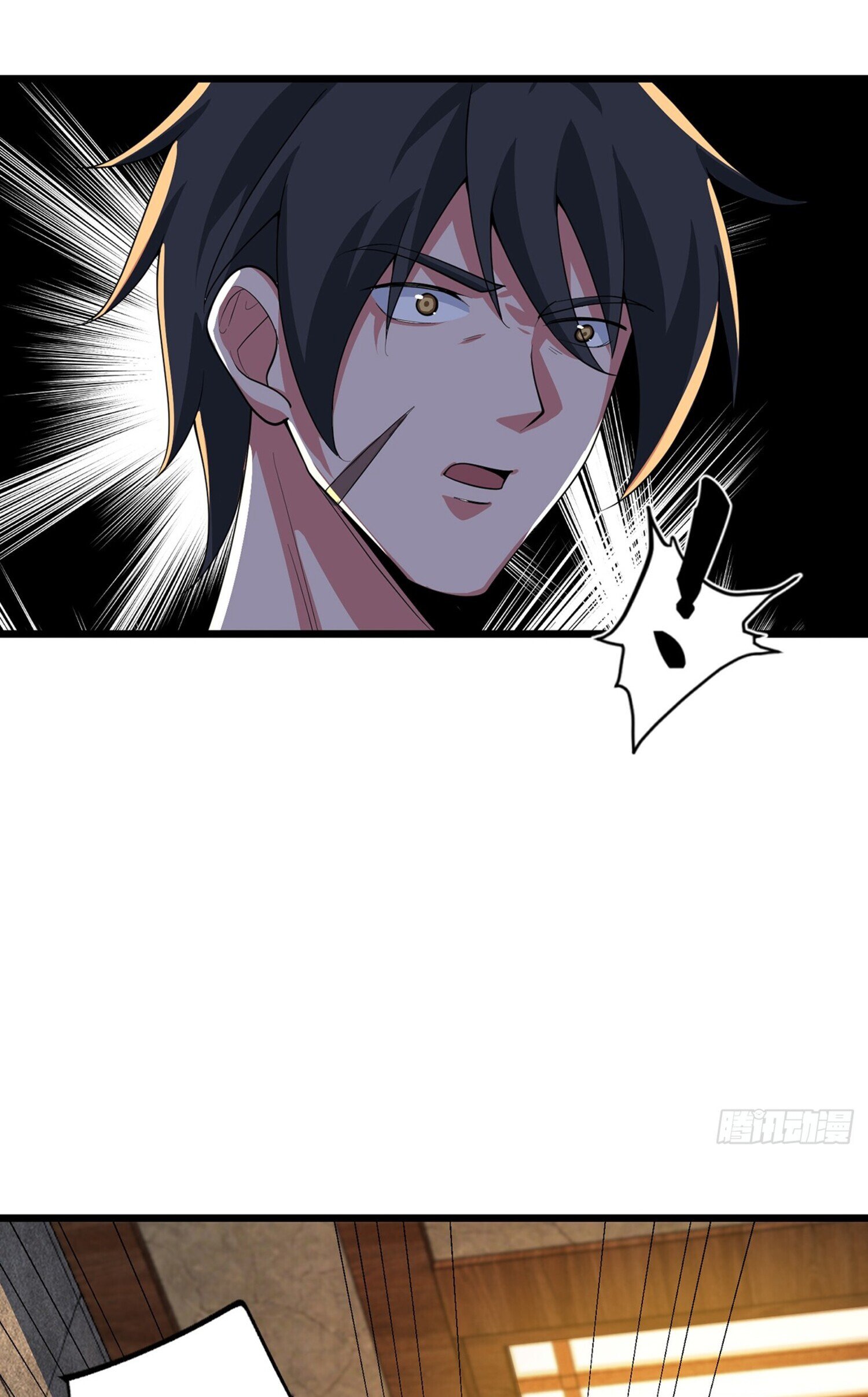 ชายผู้แสนดีอย่างข้า ดันถูกระบบบังคับให้กลายเป็นจอมวายร้าย ตอนที่ 6 หน้า 17