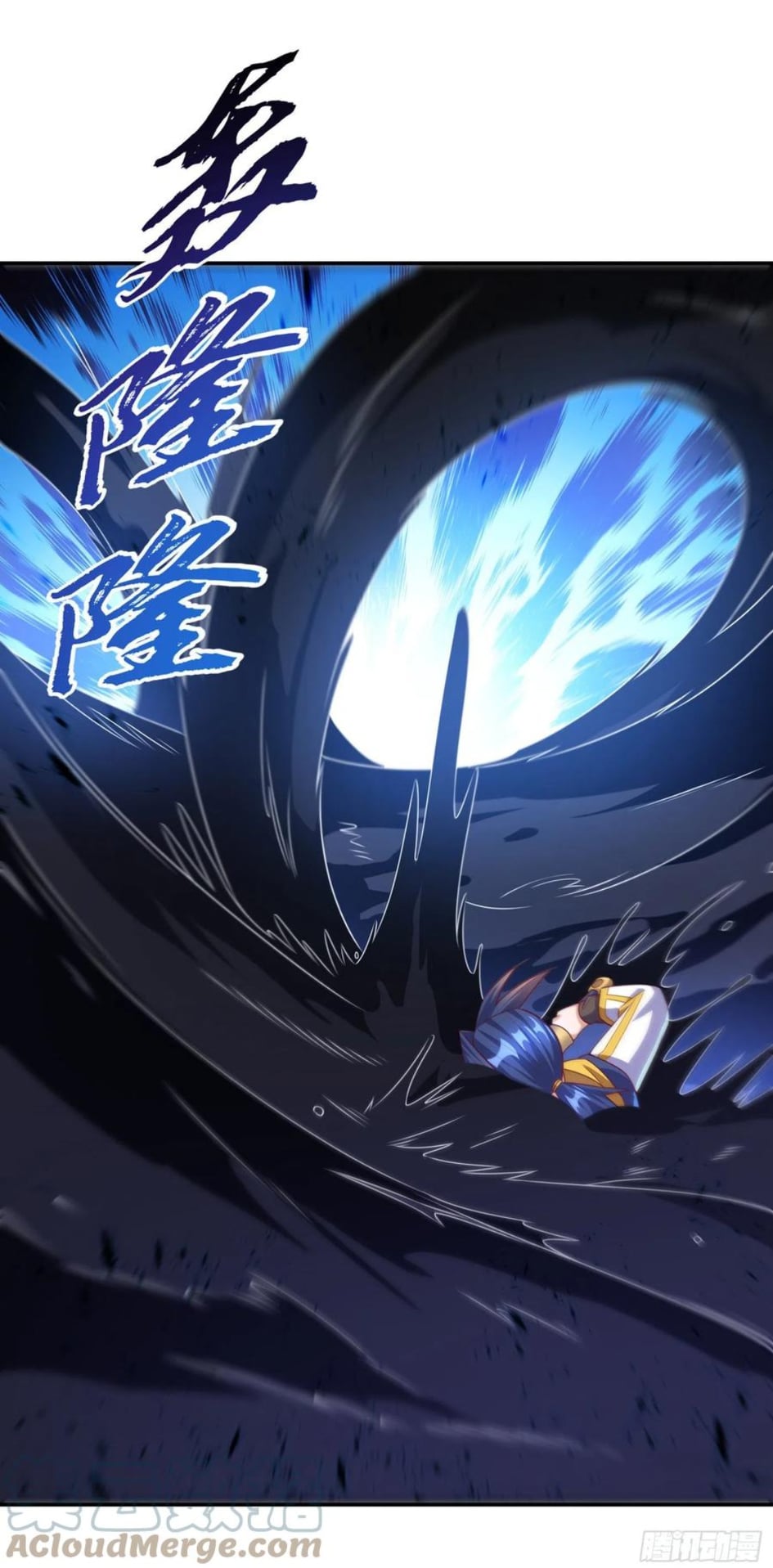 Wu ni ตอนที่ 175 หน้า 21