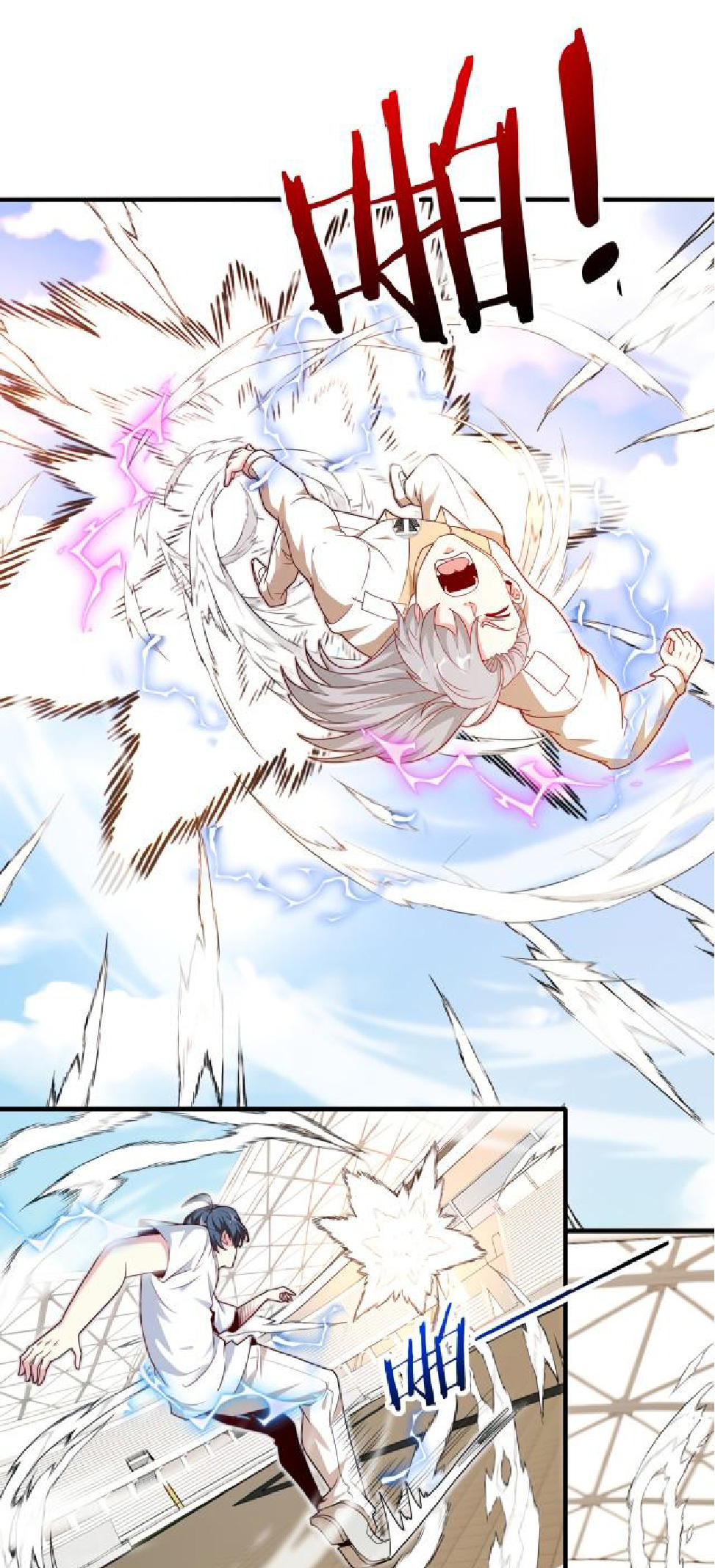 Super god system  ระบบสุดเทพ ตอนที่ 102 หน้า 6