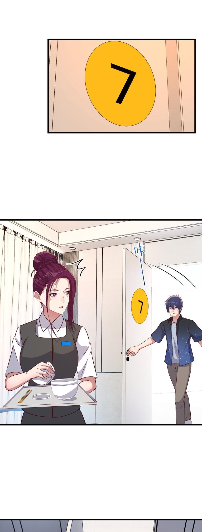 พี่สาวอยากเล่นคุณ ตอนที่ 229 หน้า 2