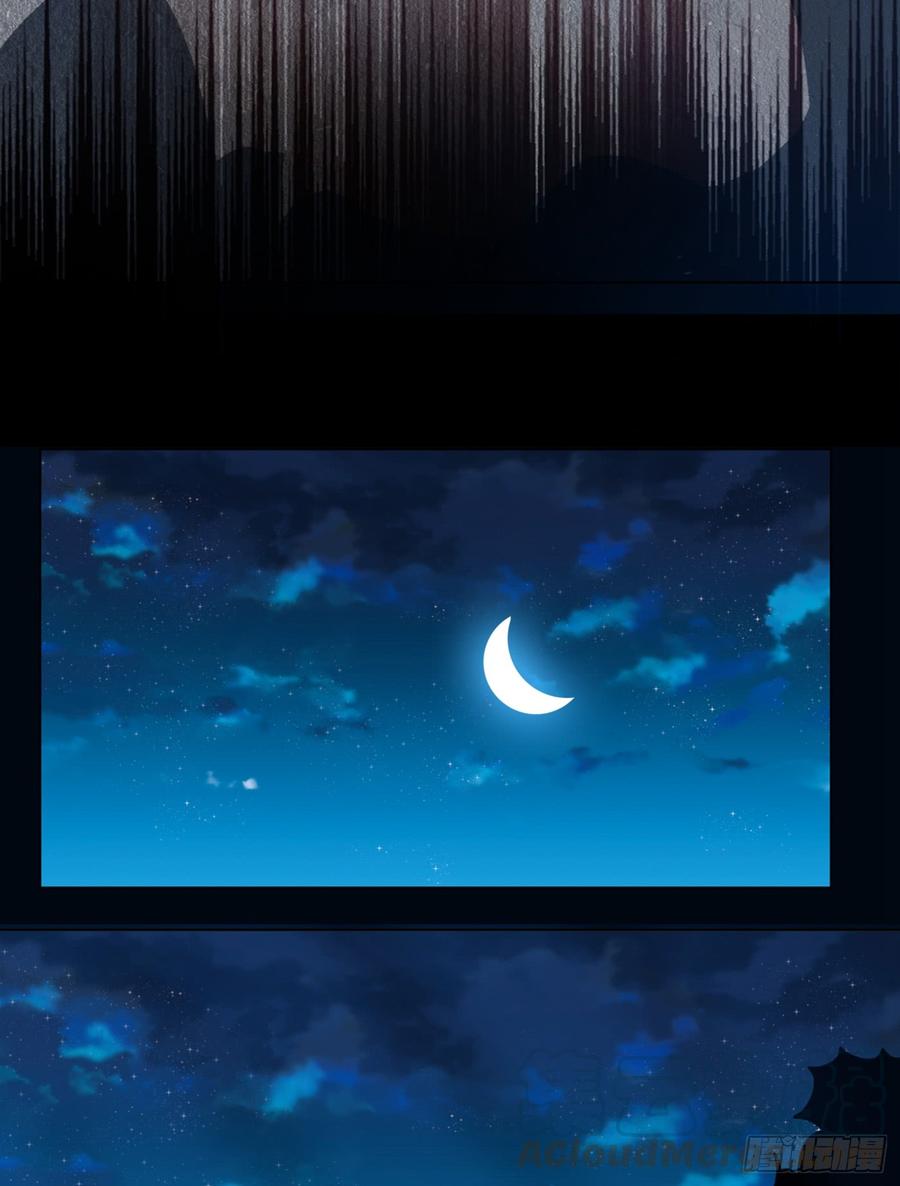 Wu ni ตอนที่ 32 หน้า 34