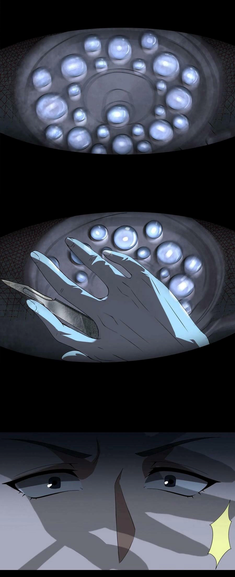 Overly Ferocious of Being Cautious ตอนที่ 1 หน้า 14