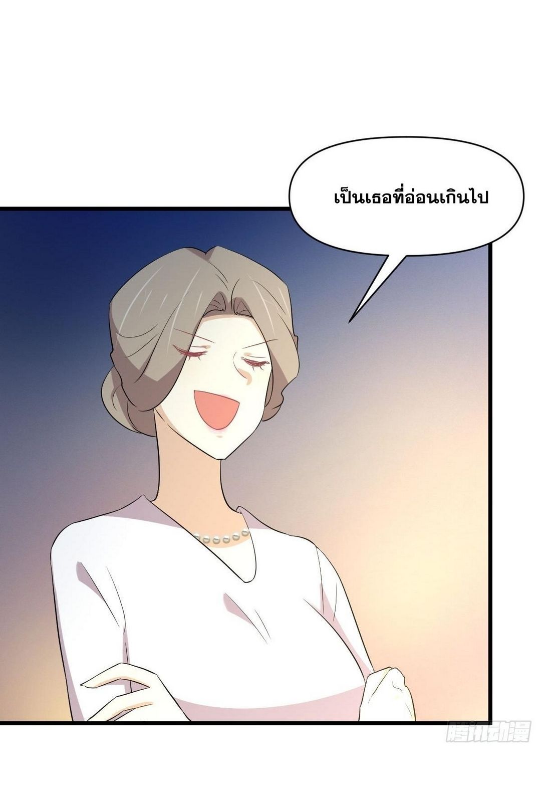 Immortal Swordsman in The Reverse World ข้าเซียนกระบี่ไม่เกาะสตรี ตอนที่ 372 หน้า 36