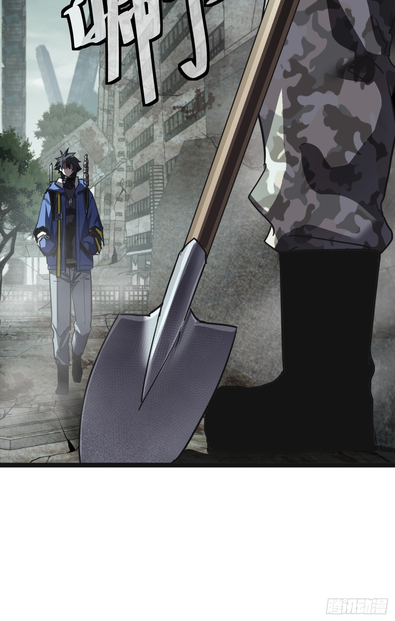 ผมโหดที่สุดในเกมนี้นะครับ ตอนที่ 18 หน้า 48