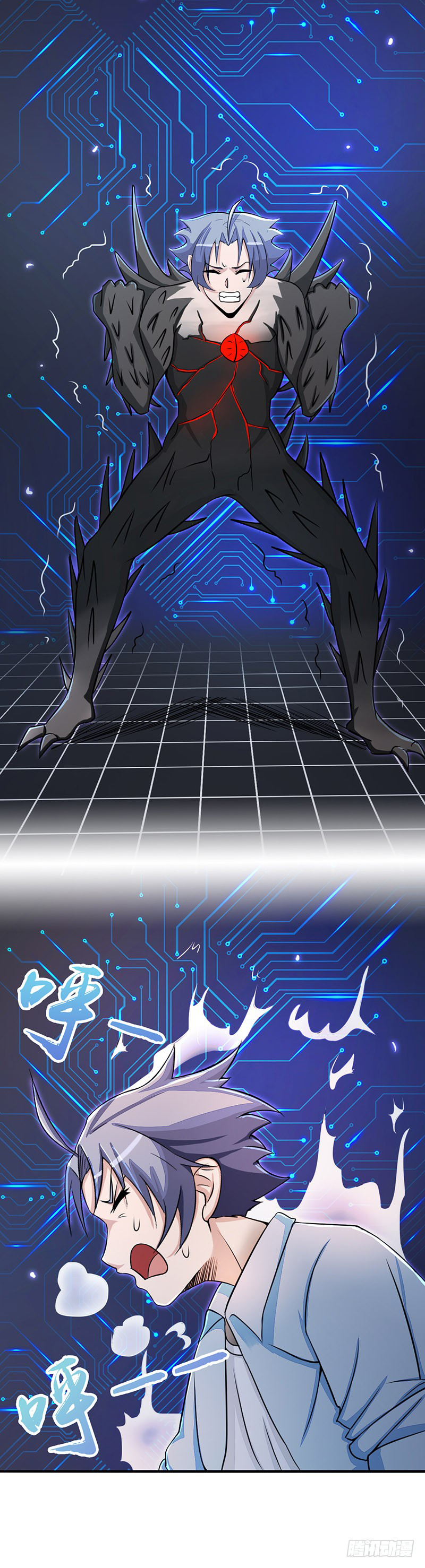 ข้าคือผู้เปิดขุมนรก ตอนที่ 60 หน้า 3