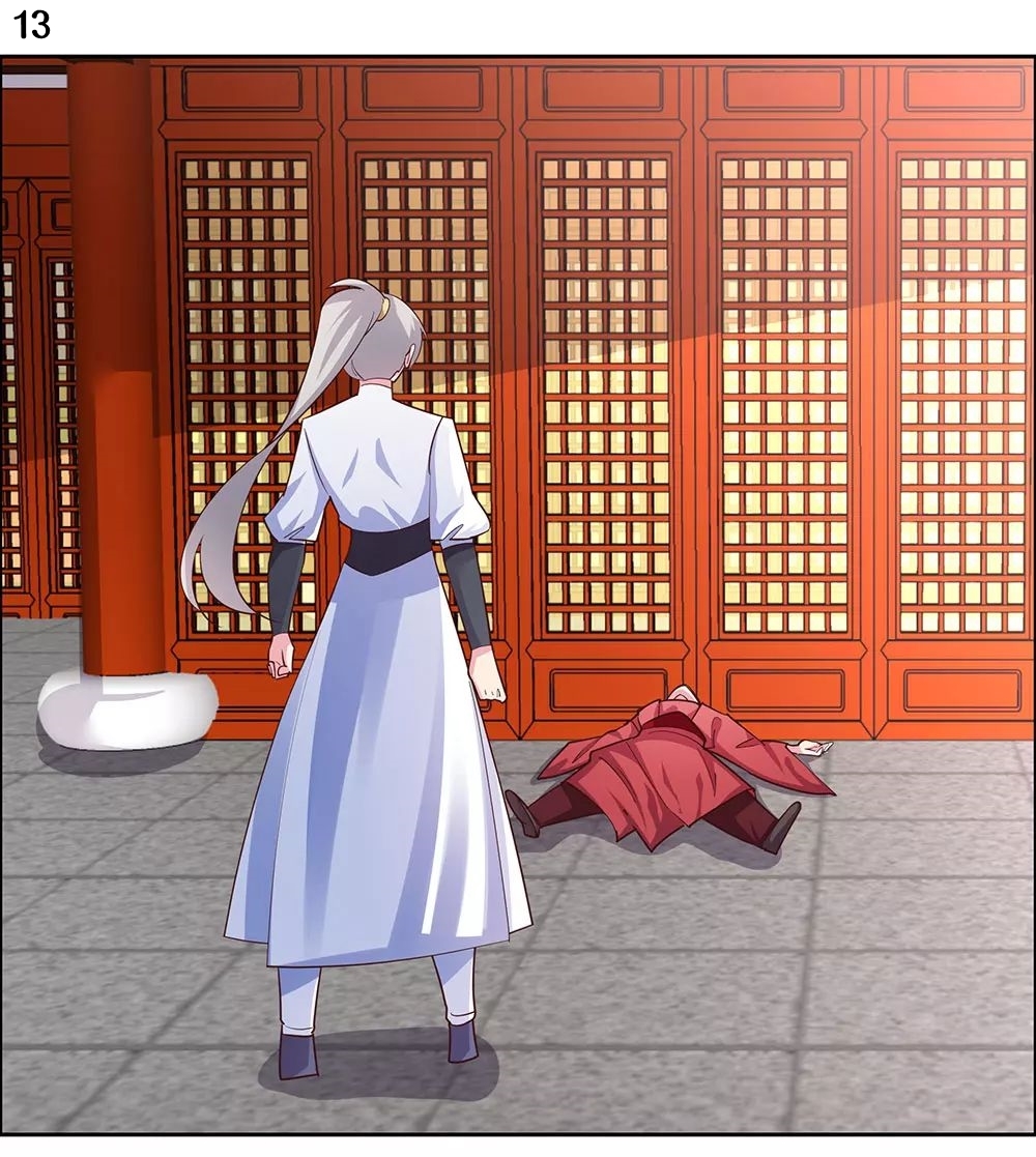 Above All Gods เทพยุทธเหนือเทวะ ตอนที่ 118 หน้า 14