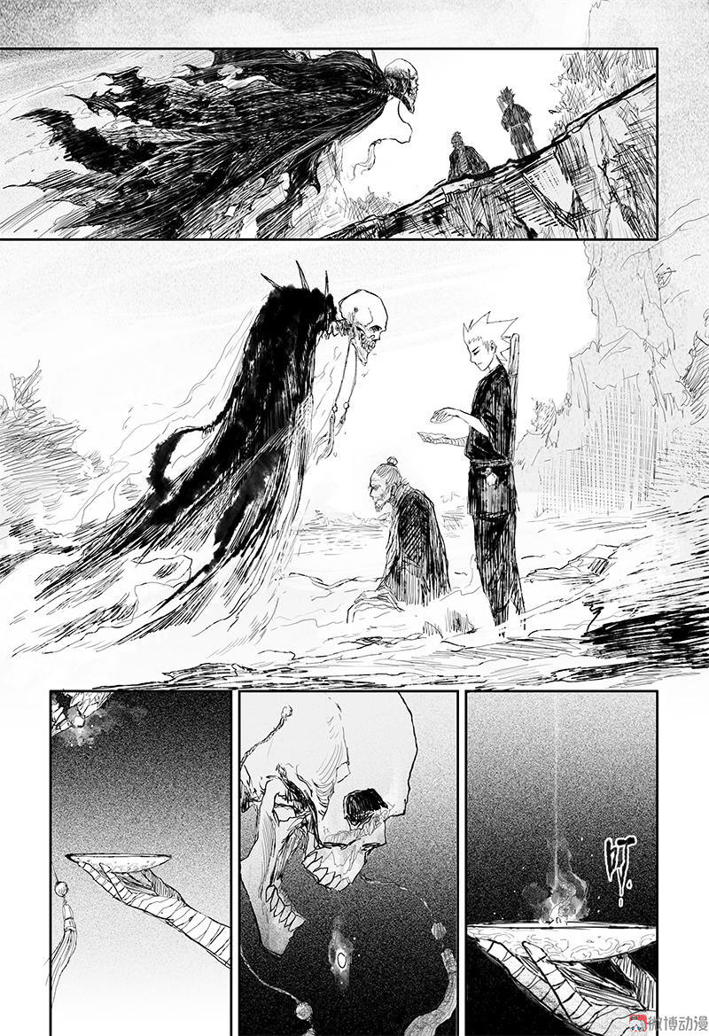 ผู้ขจัดมาร [จีนตัดจบ] ตอนที่ 40 หน้า 7