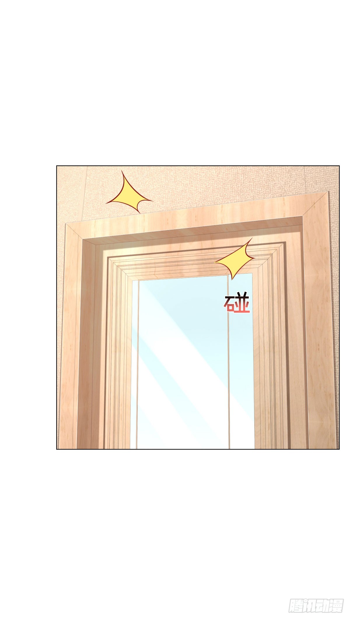 ฉันมีระบบเรียกรถในตำนานสุดเทพ ตอนที่ 26 หน้า 29