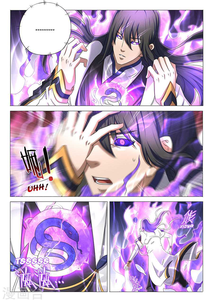 God of Martial Arts ตอนที่ 33 หน้า 13