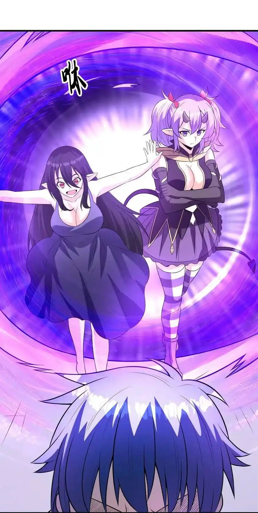 My Harem Is Entirely Female Demon Villains ตอนที่ 91 หน้า 47