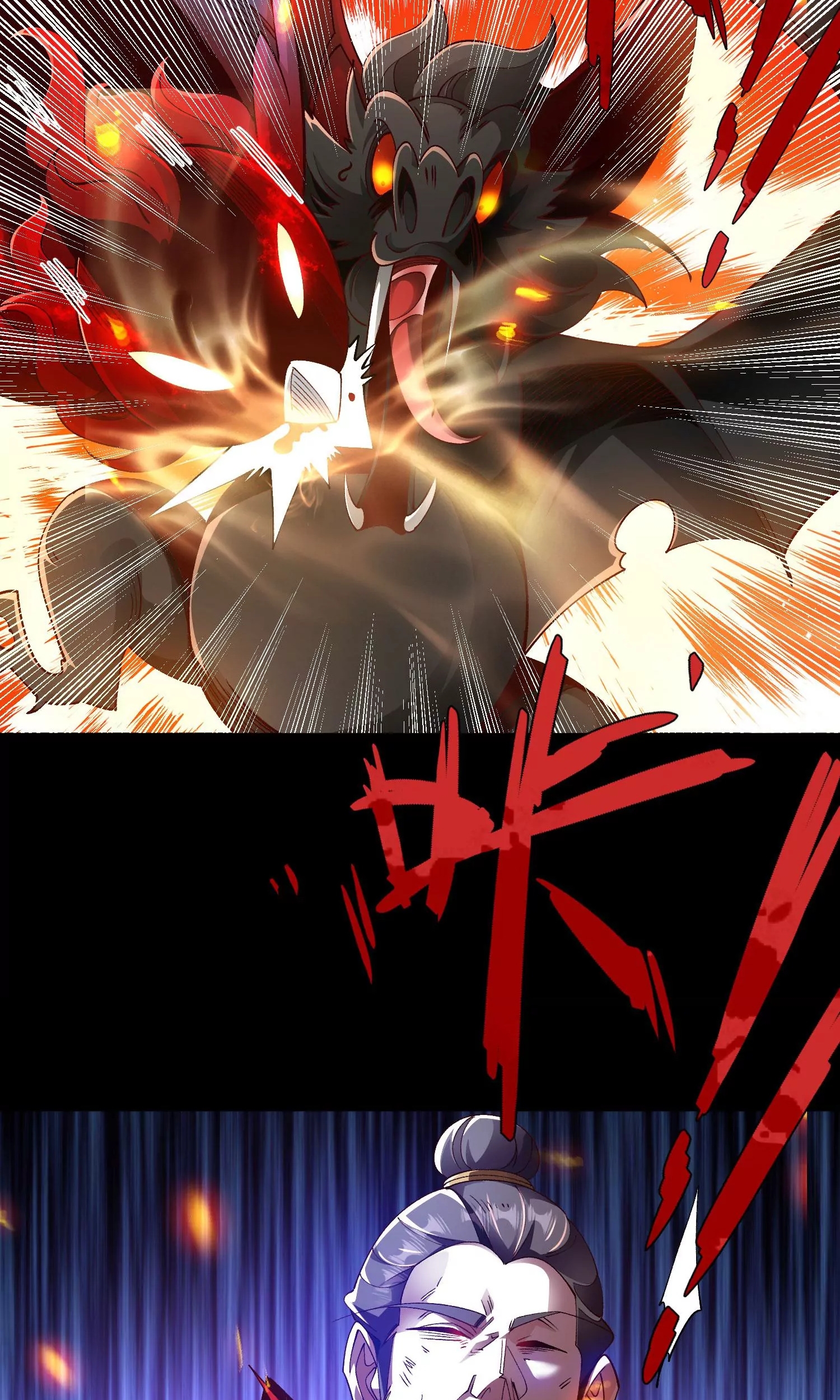 ท้าทายดินแดนพระเจ้า ตอนที่ 24 หน้า 46