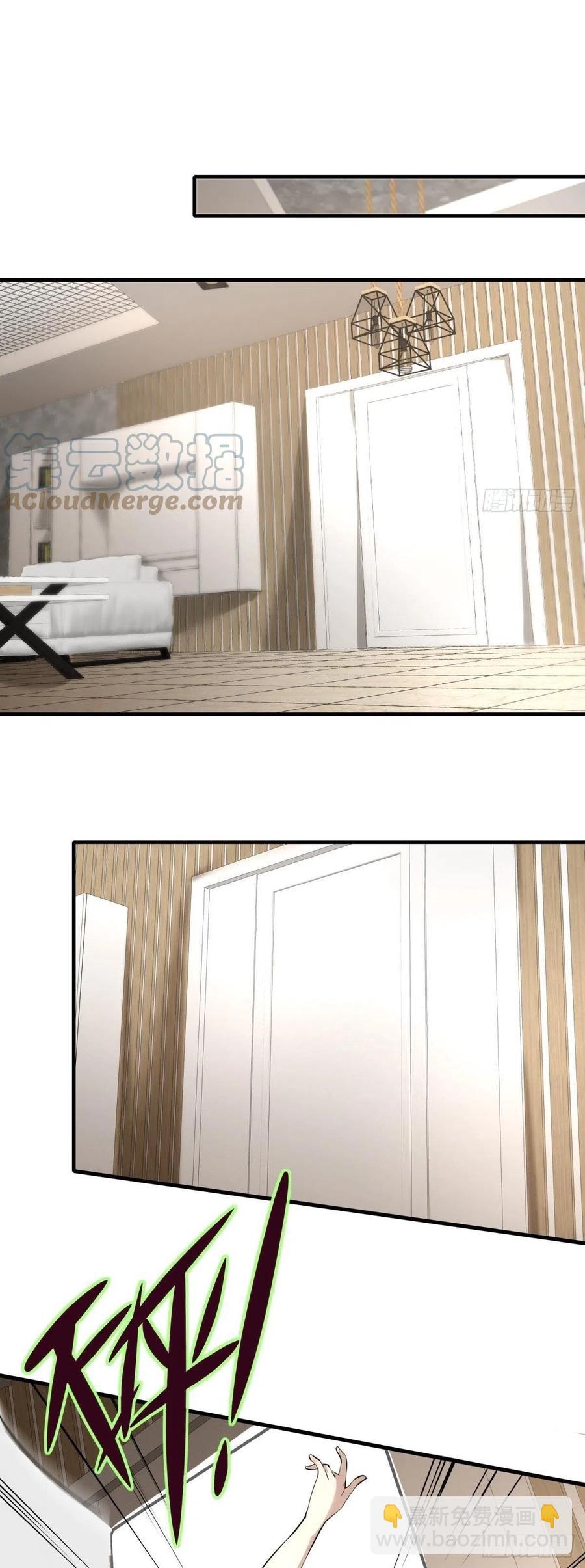 ขอล่ะอย่าเป็นที่ 1 เลย ตอนที่ 21 หน้า 12