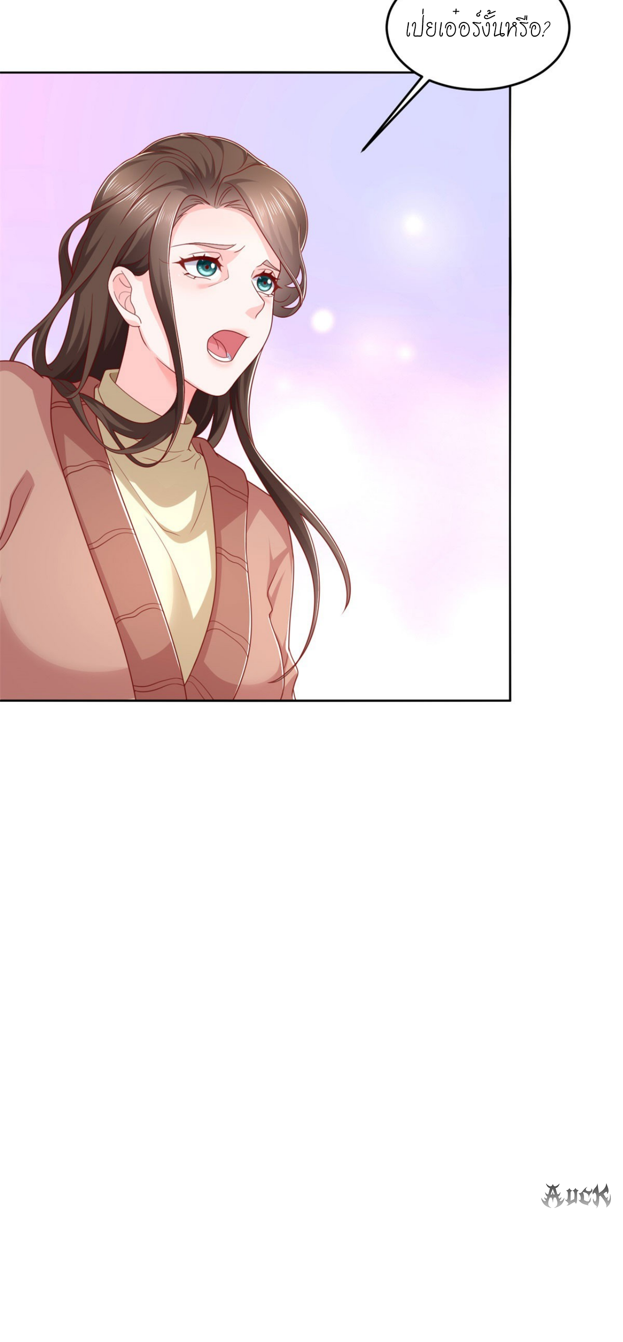 เทพเจ้าแห่งสงครามที่แข็งแกร่งที่สุดของเมือง ตอนที่ 5 หน้า 28