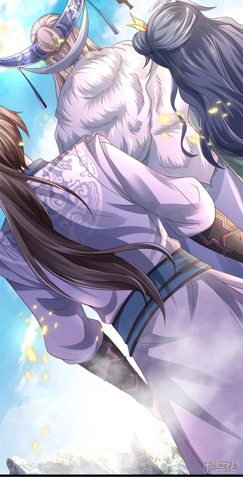 Sky Sword God ตอนที่ 60 หน้า 12