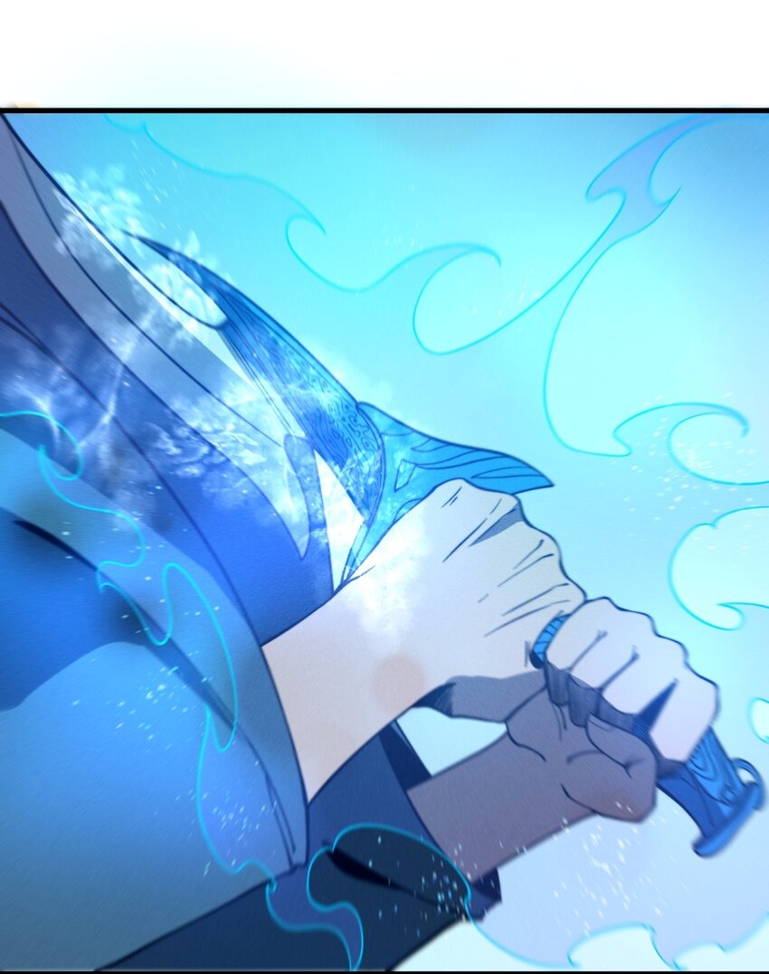 ระบบกลืนกินขั้นสุดยอด ตอนที่ 41 หน้า 26