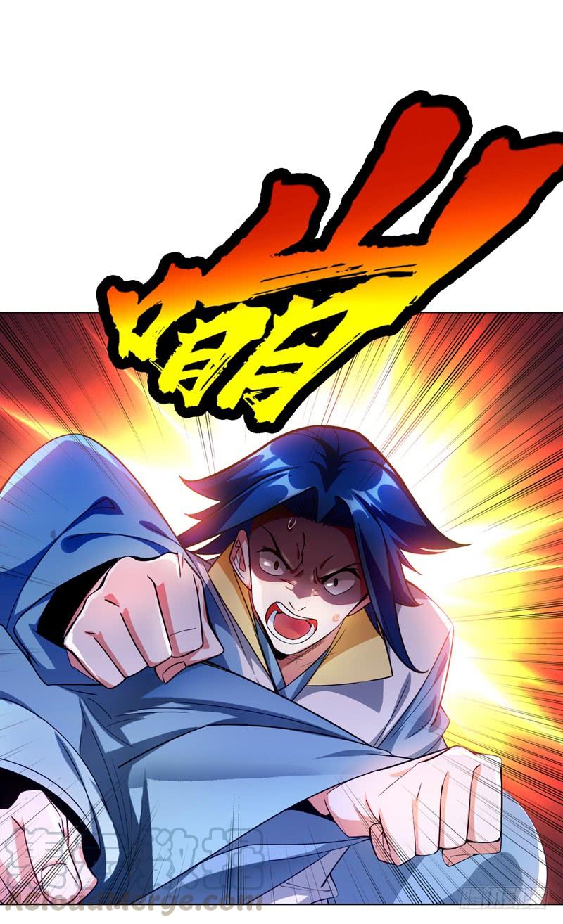 Wu ni ตอนที่ 7 หน้า 2