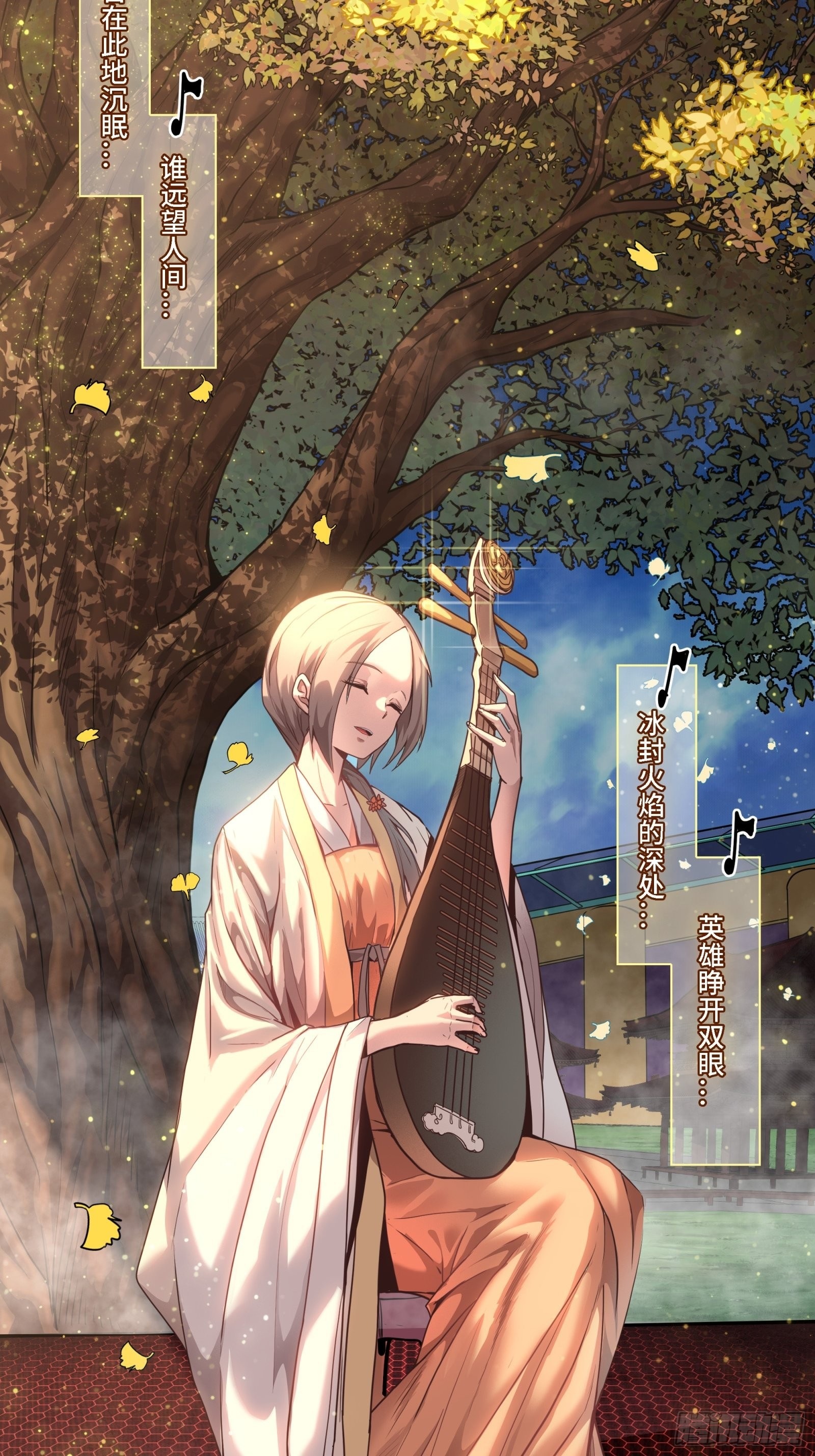 Legend of Star Genera ชนจีน ตอนที่ 71 หน้า 64