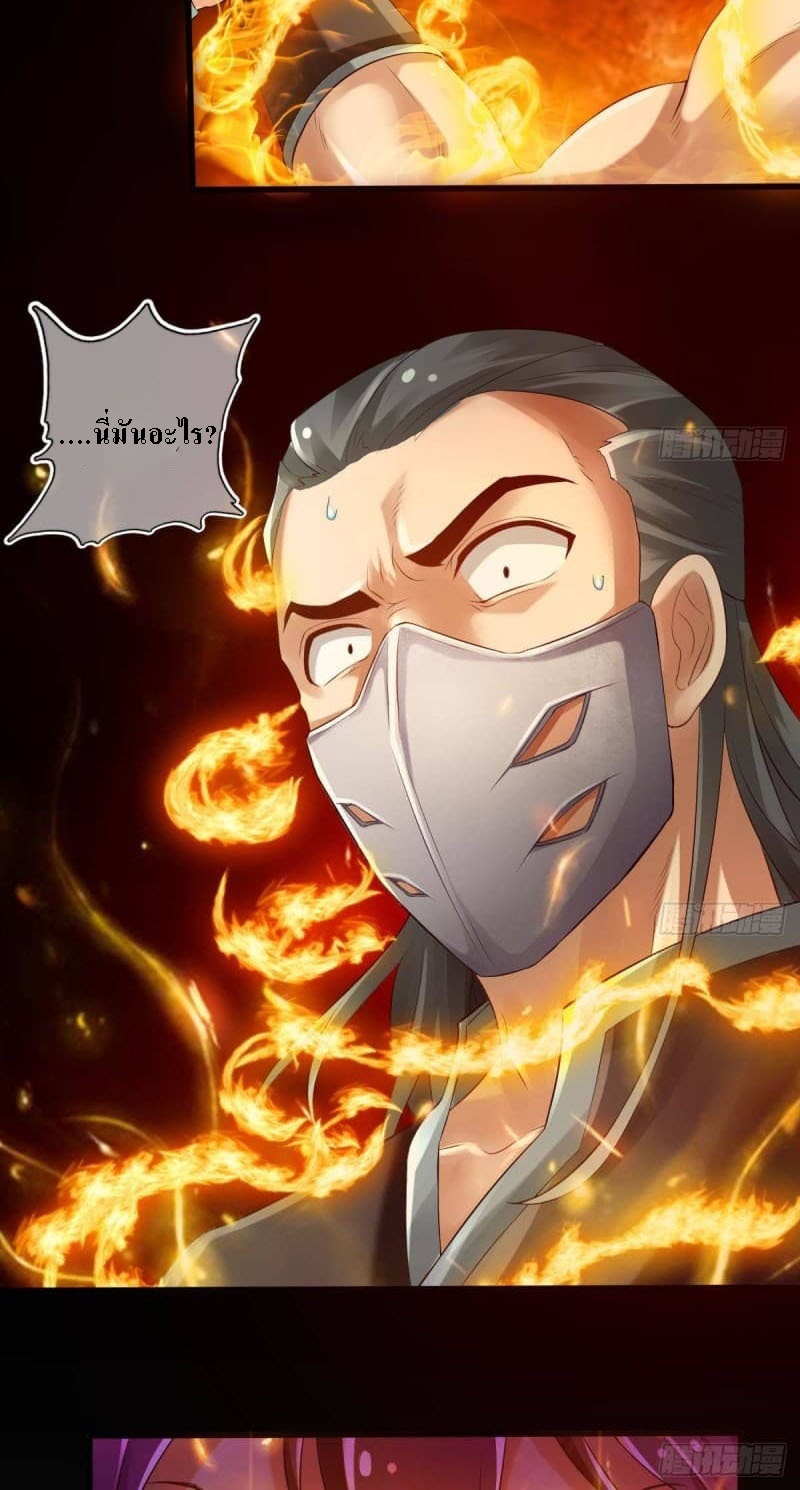 |. ป๊ะป๋าของหนูโหดยังกะปีศาจ(จบแล้ว) ตอนที่ 3 หน้า 31