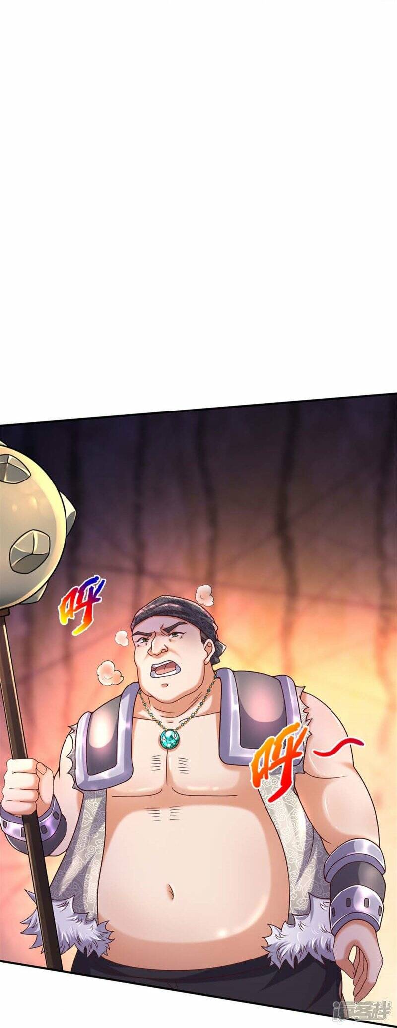 Sky Sword God ตอนที่ 106 หน้า 7