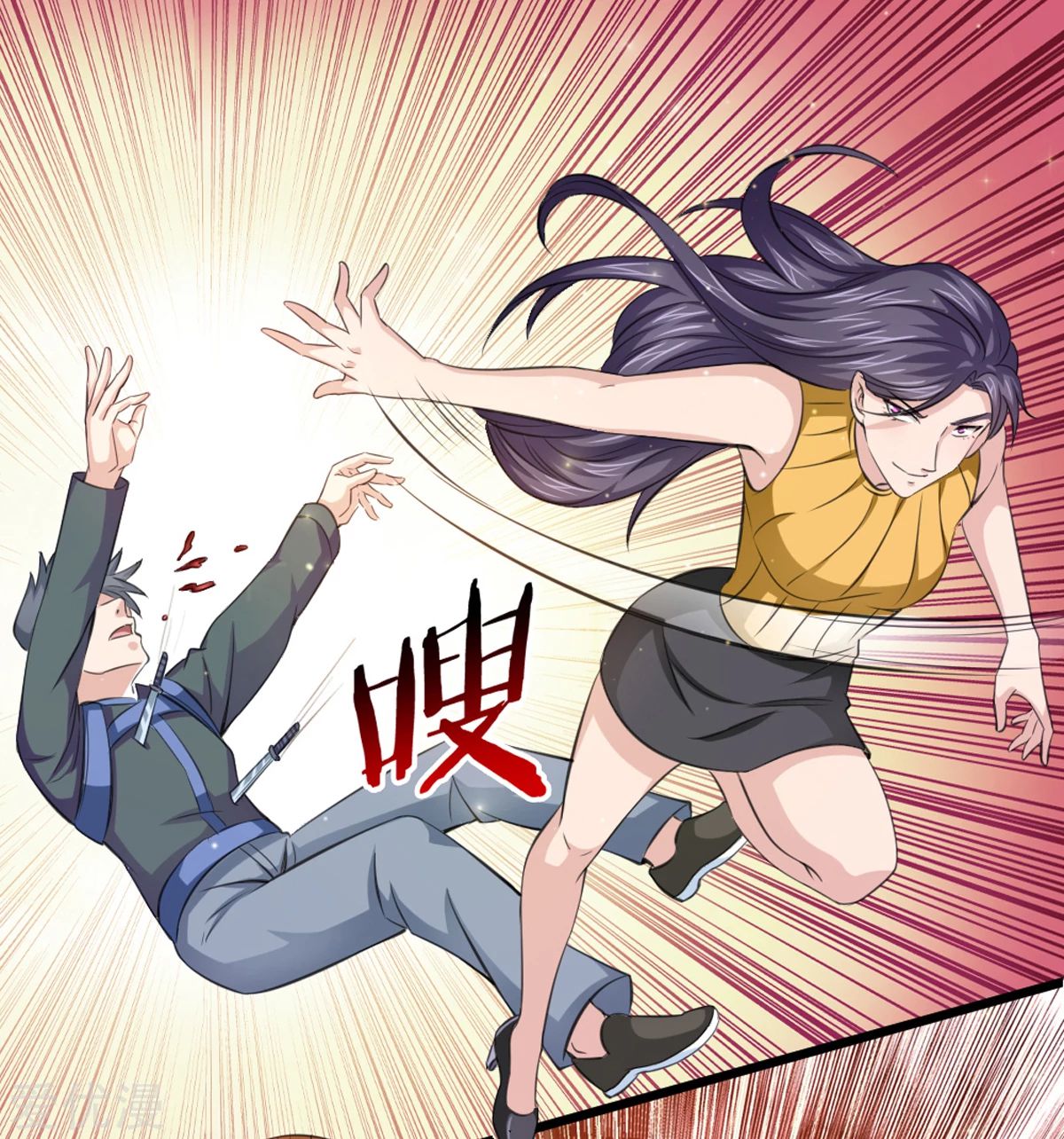 สุดยอดปรมาจารย์มีด ตอนที่ 138 หน้า 17