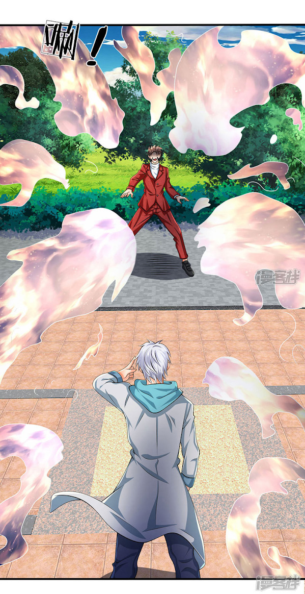 นครเซียนแห่งผู้ต่อต้านสวรรค์ ตอนที่ 31 หน้า 14