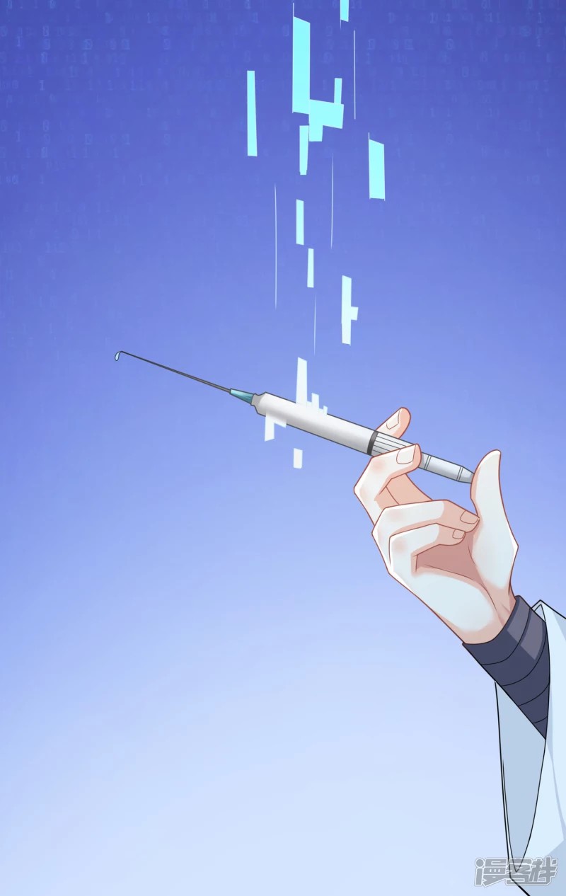 ลูกเขยที่แข็งแกร่งที่สุดในประวัติศาสตร์ ตอนที่ 28 หน้า 17