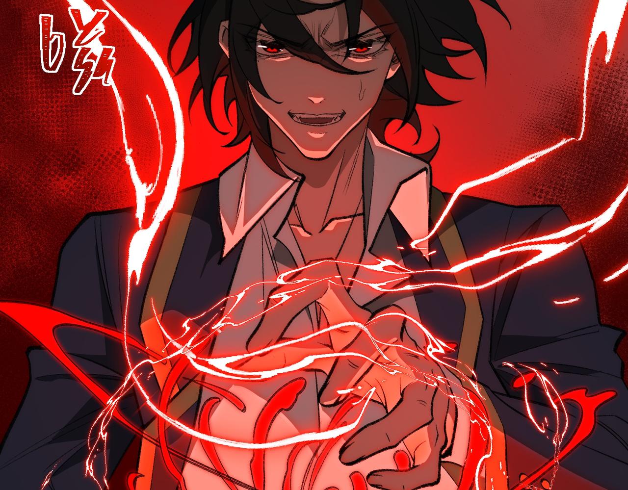 I created an Urban Legend ตอนที่ 28 หน้า 106