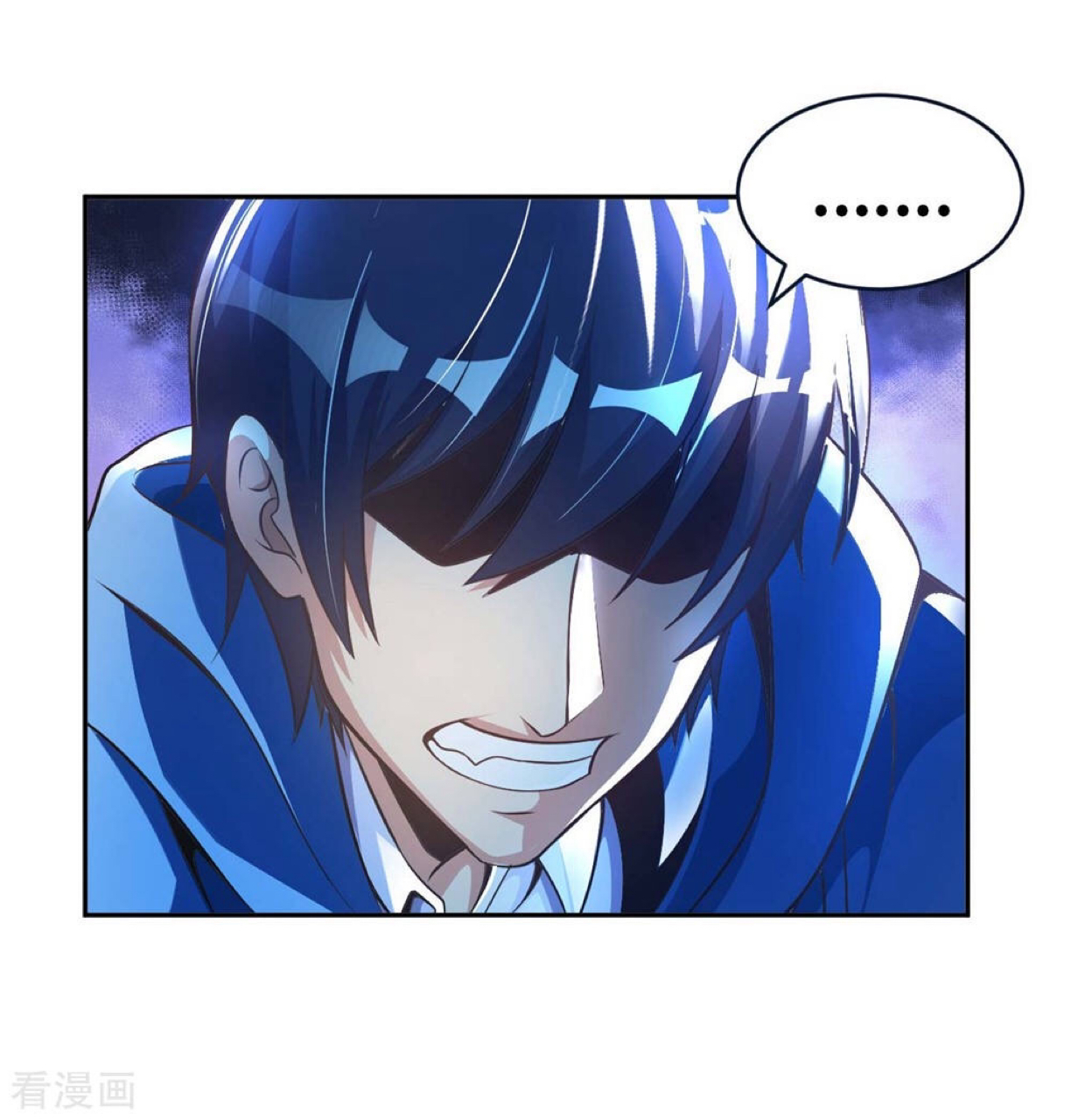 อาจารย์ของผม โคตรจะเทพ (My Master Is A God Of Cultivators) จบ ตอนที่ 2 หน้า 42