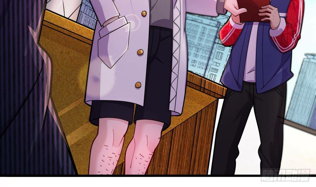 อยู่ดีๆโลกของผมก็เต็มไปด้วยสิ่งลึกลับ ตอนที่ 16 หน้า 84